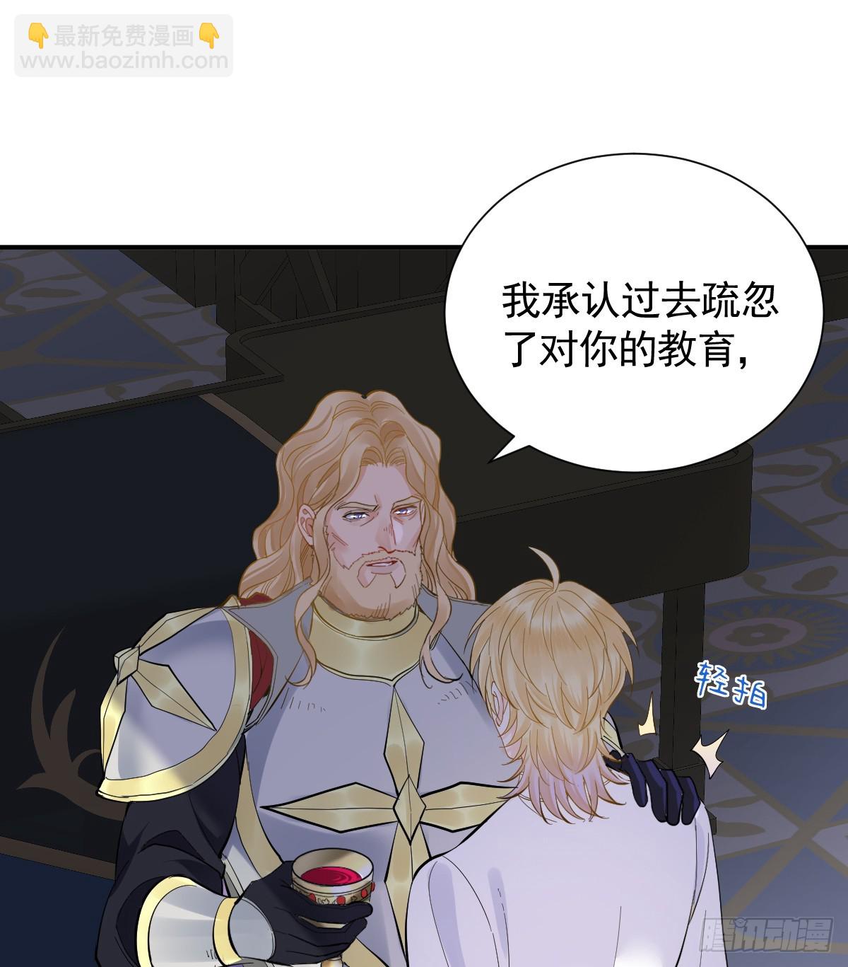 47话 背叛与杀戮(1/3)-第55话