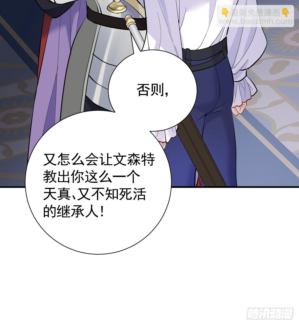 47话 背叛与杀戮(1/3)-第55话