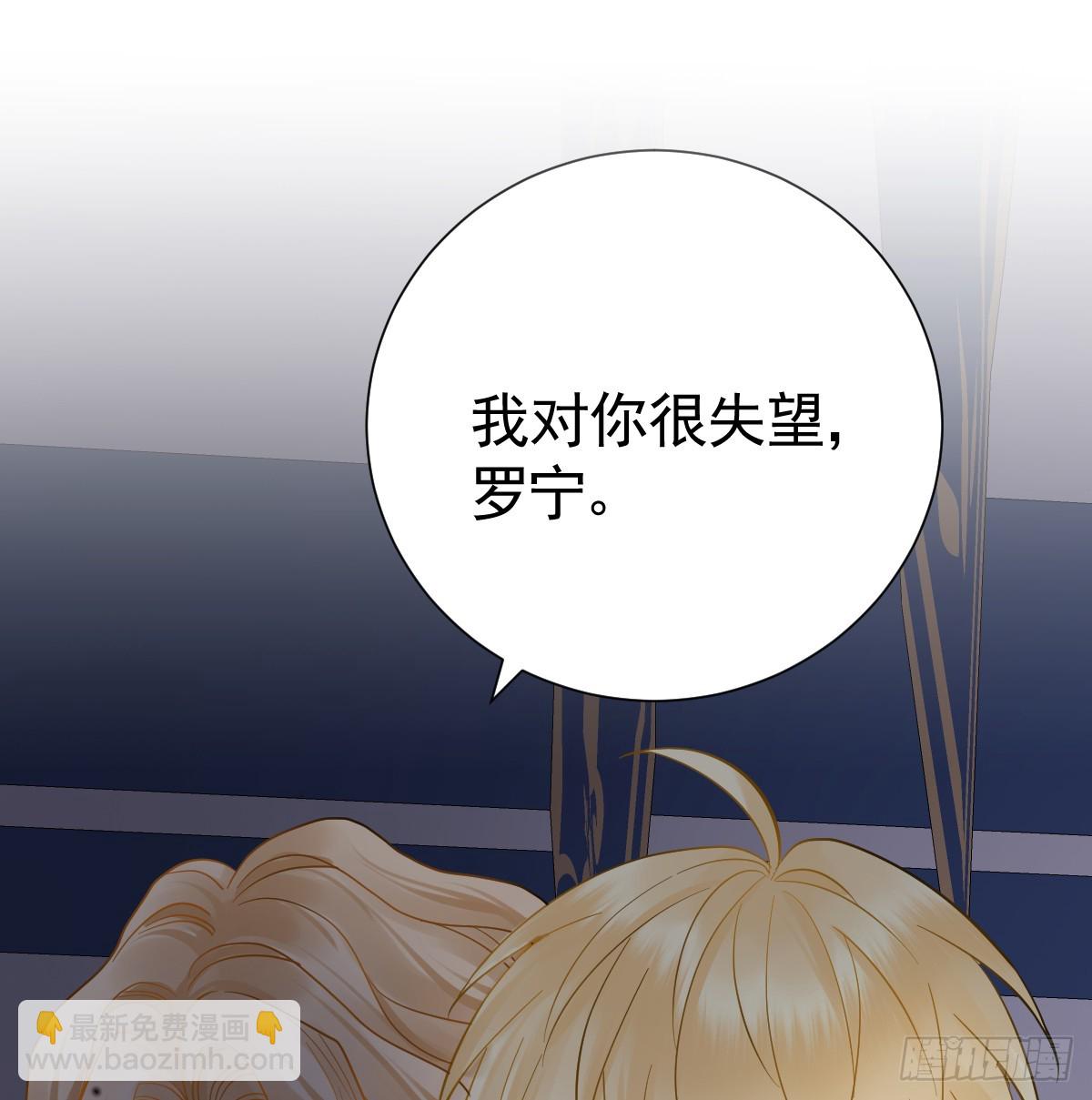 47话 背叛与杀戮(1/3)-第55话