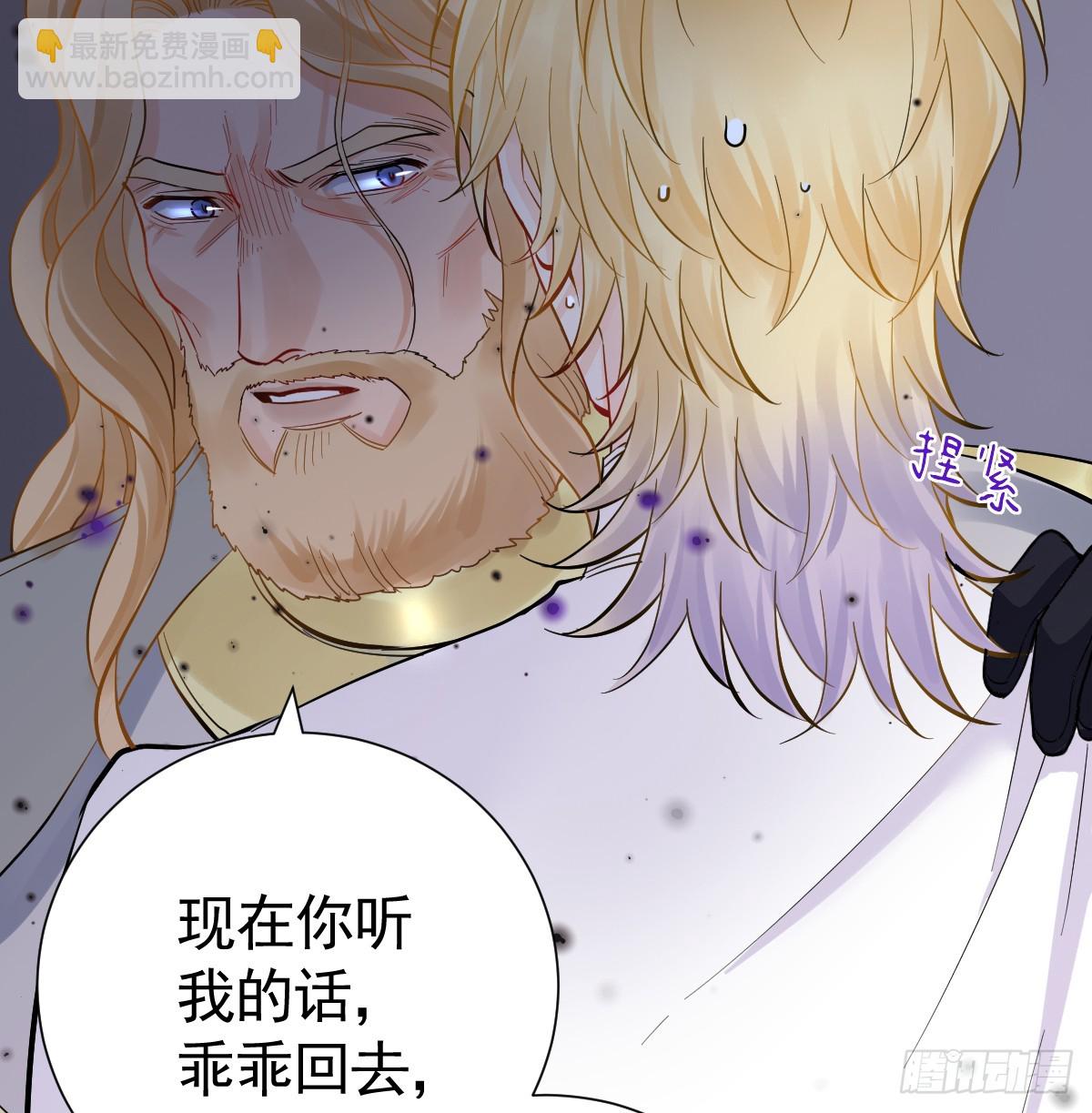 47话 背叛与杀戮(1/3)-第55话