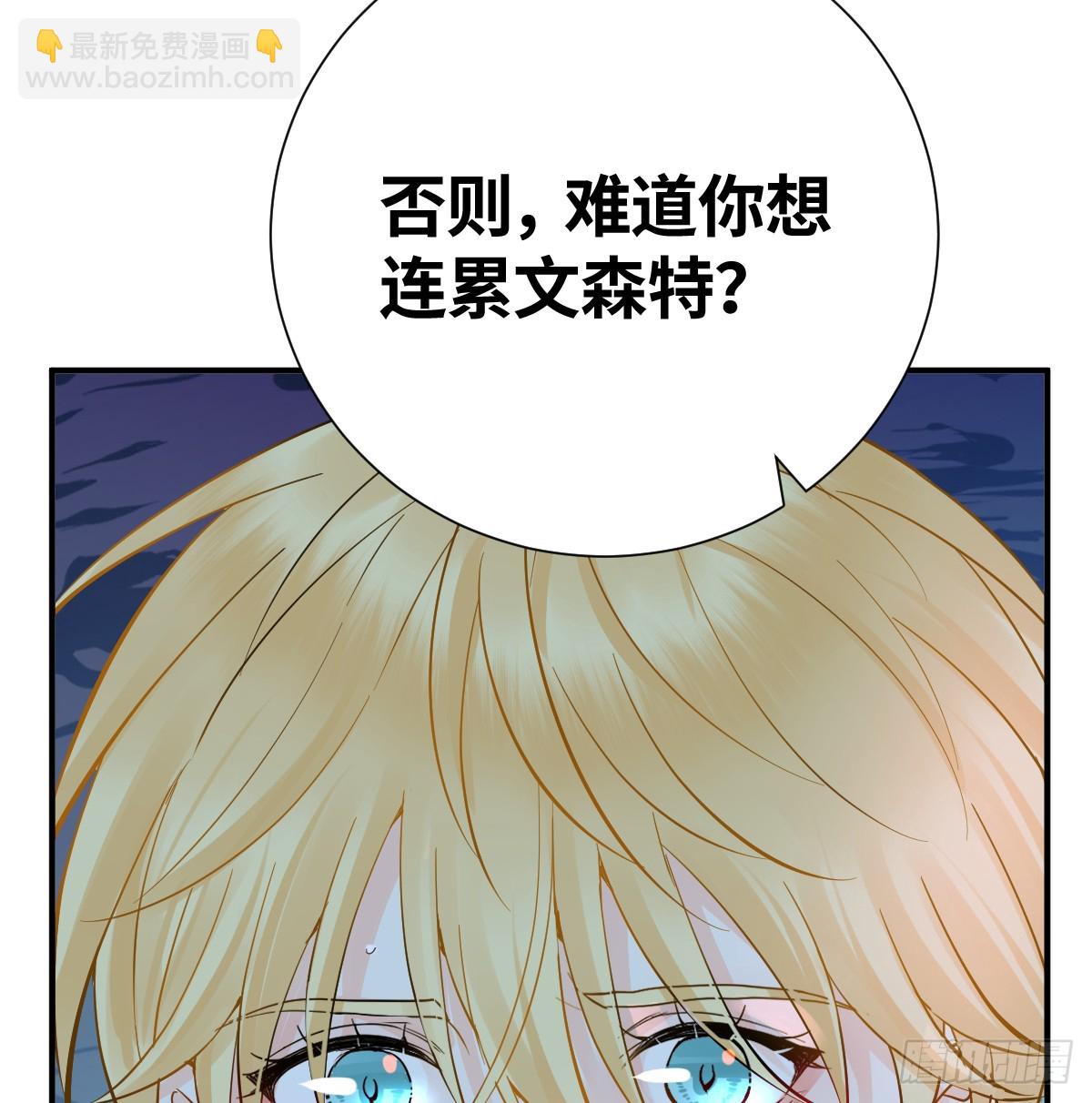 47话 背叛与杀戮(1/3)-第55话