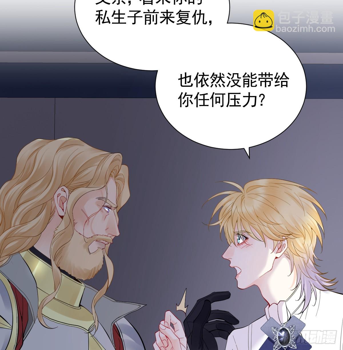 47话 背叛与杀戮(1/3)-第55话