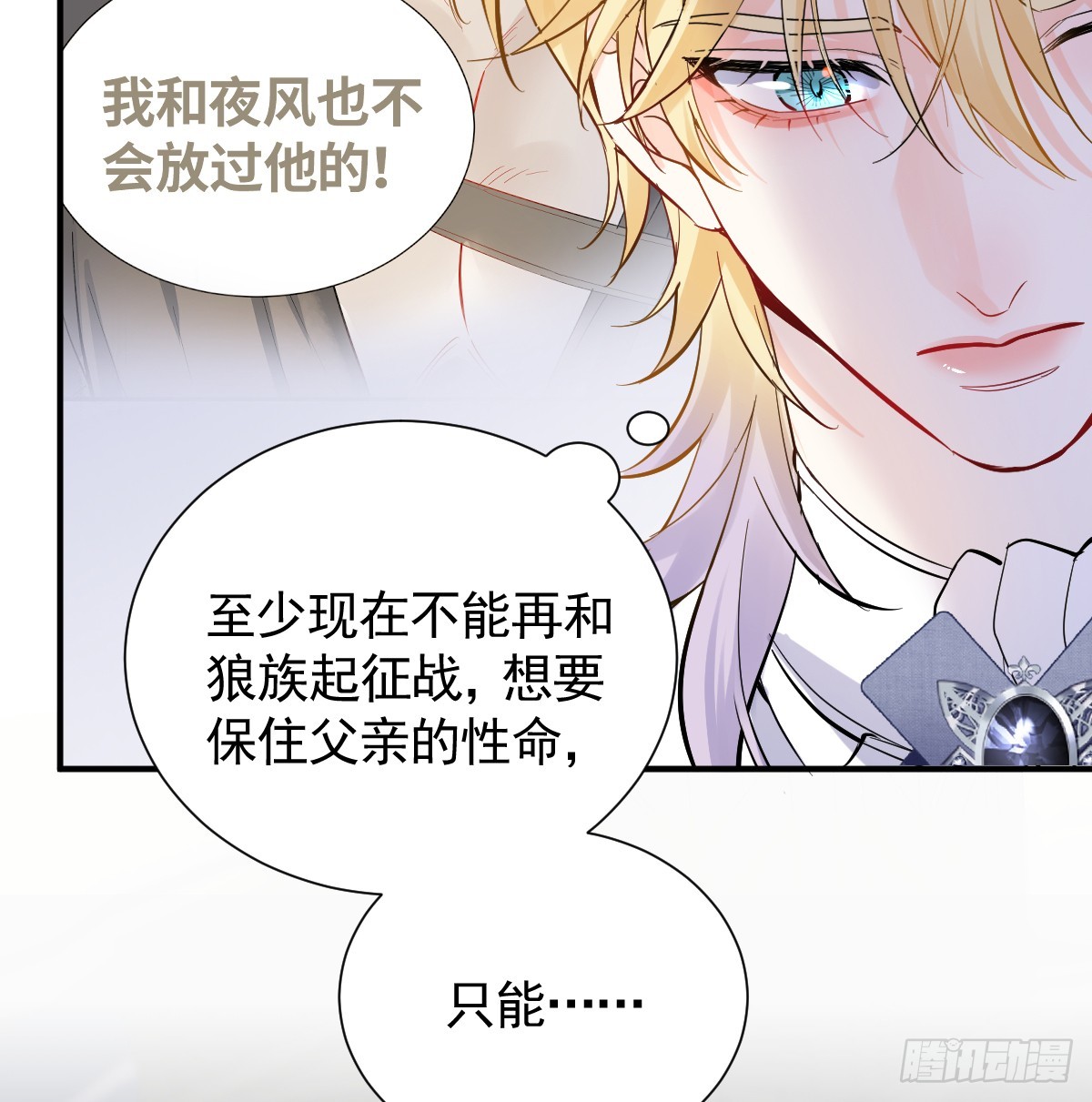 47话 背叛与杀戮(1/3)-第55话