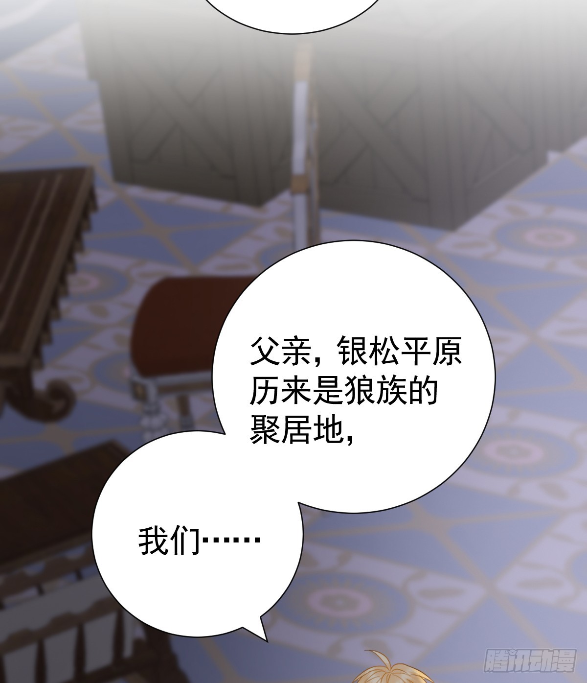 47话 背叛与杀戮(1/3)-第55话