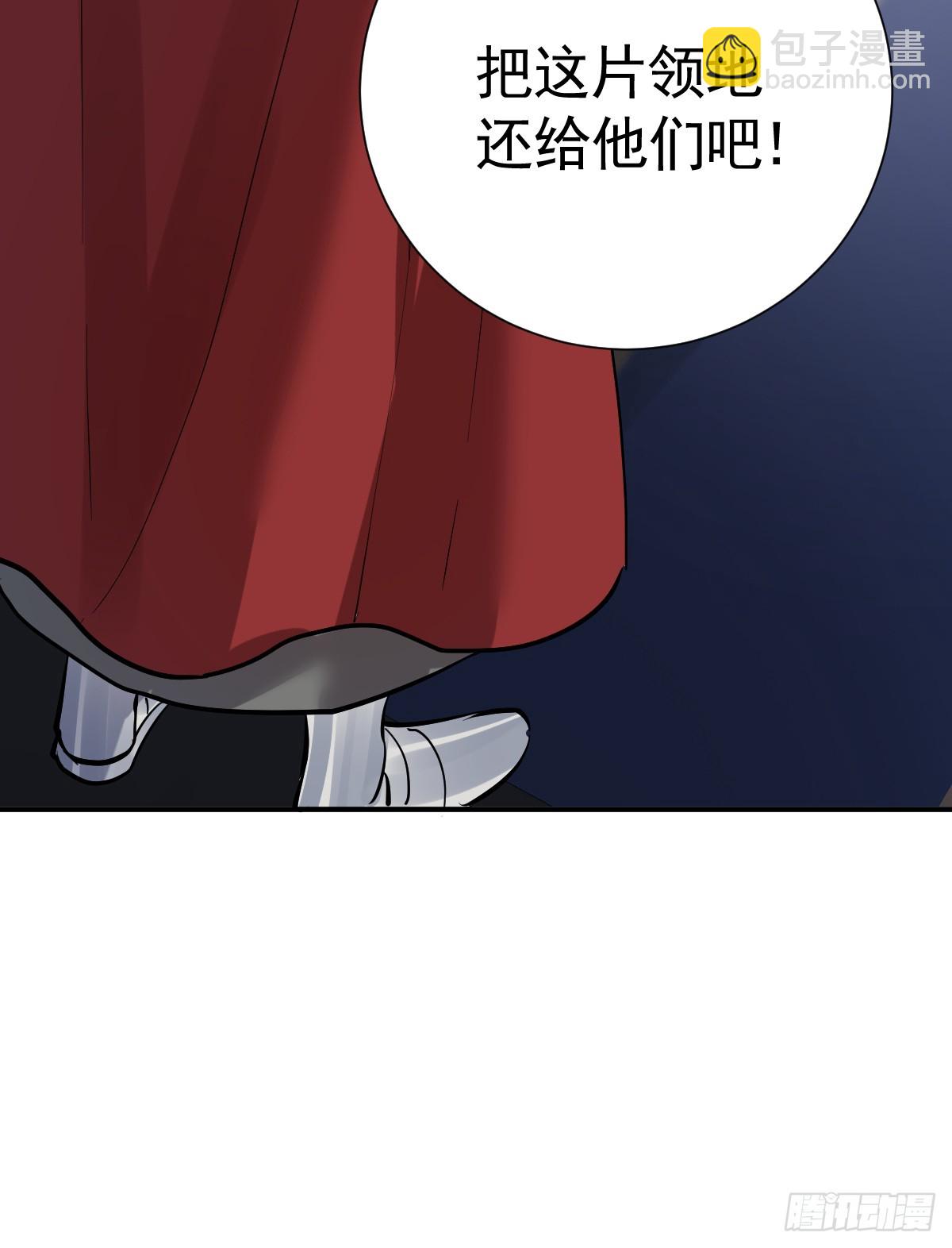 47话 背叛与杀戮(1/3)-第55话