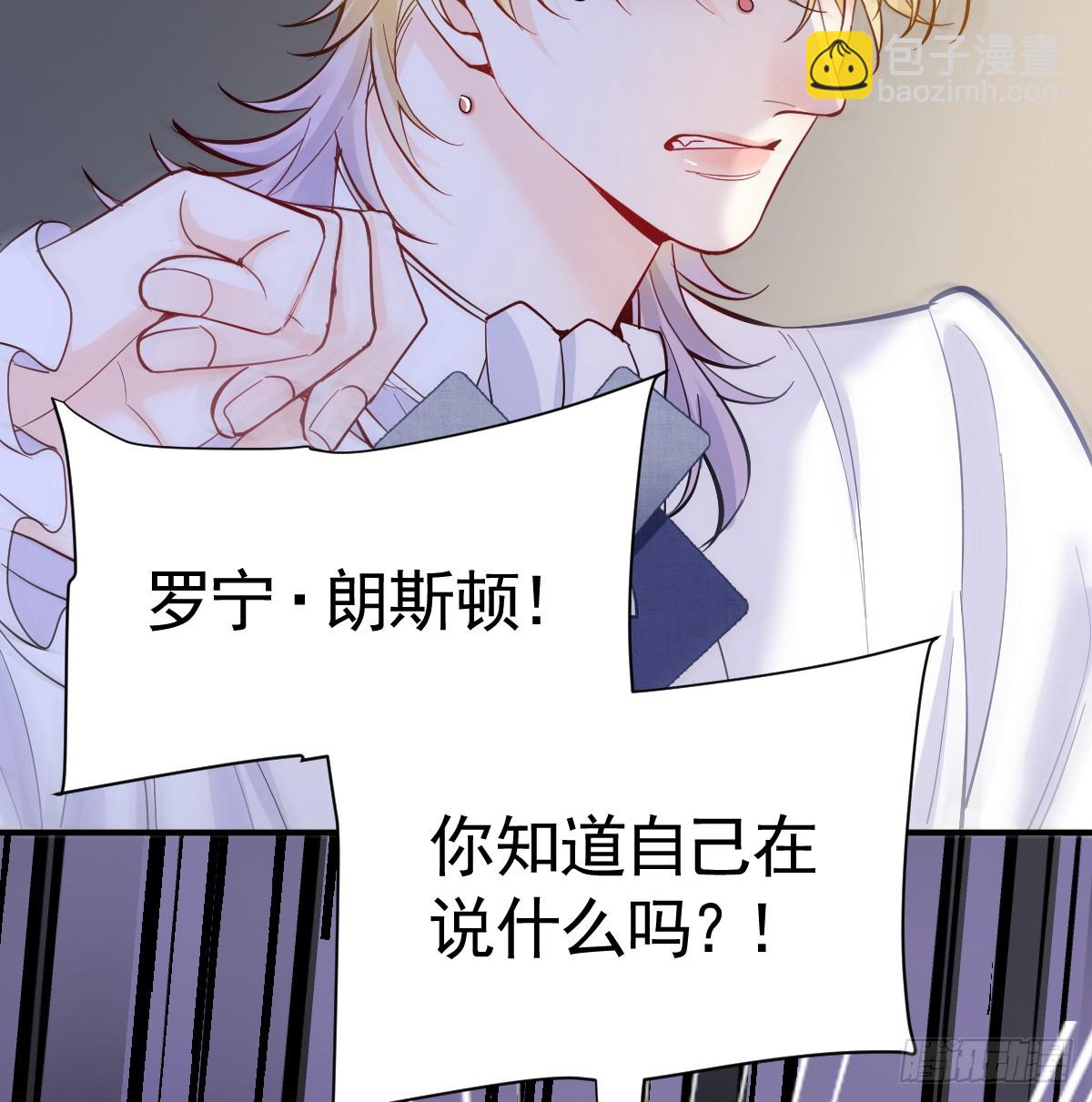 47话 背叛与杀戮(1/3)-第55话