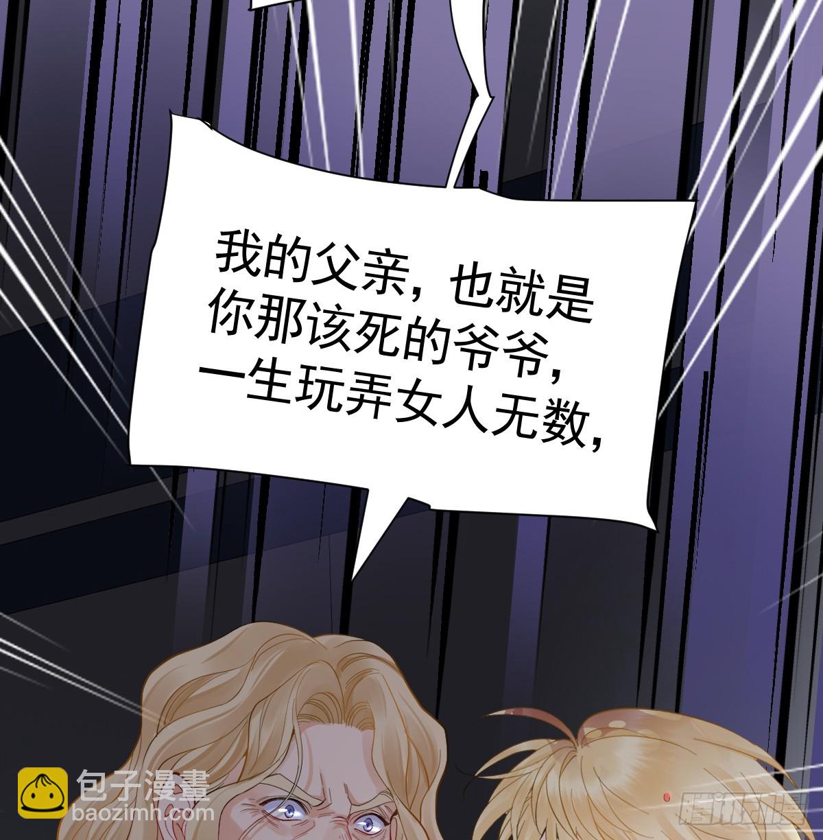 47话 背叛与杀戮(1/3)-第55话