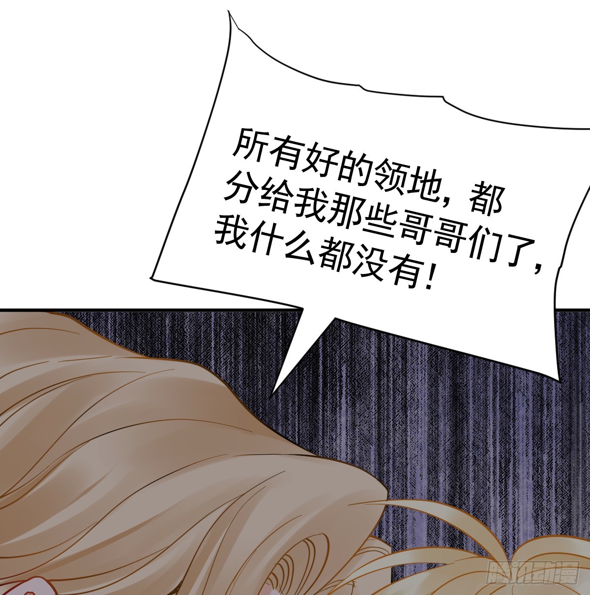 47话 背叛与杀戮(1/3)-第55话