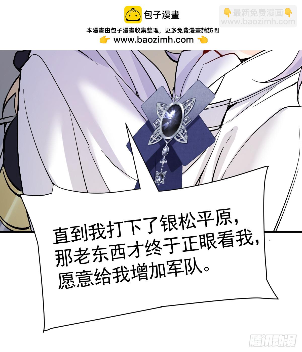 47话 背叛与杀戮(1/3)-第55话