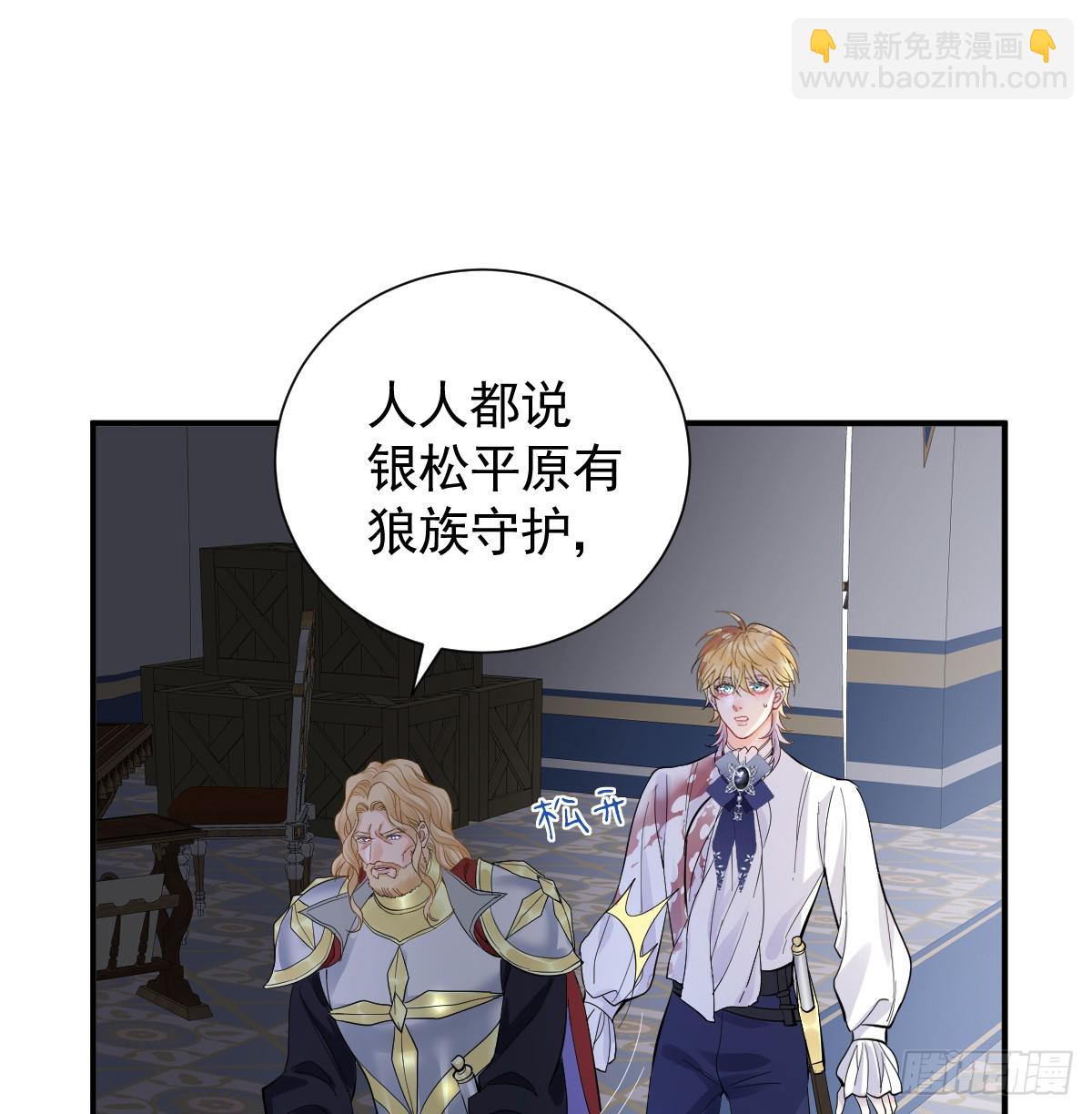 47话 背叛与杀戮(1/3)-第55话