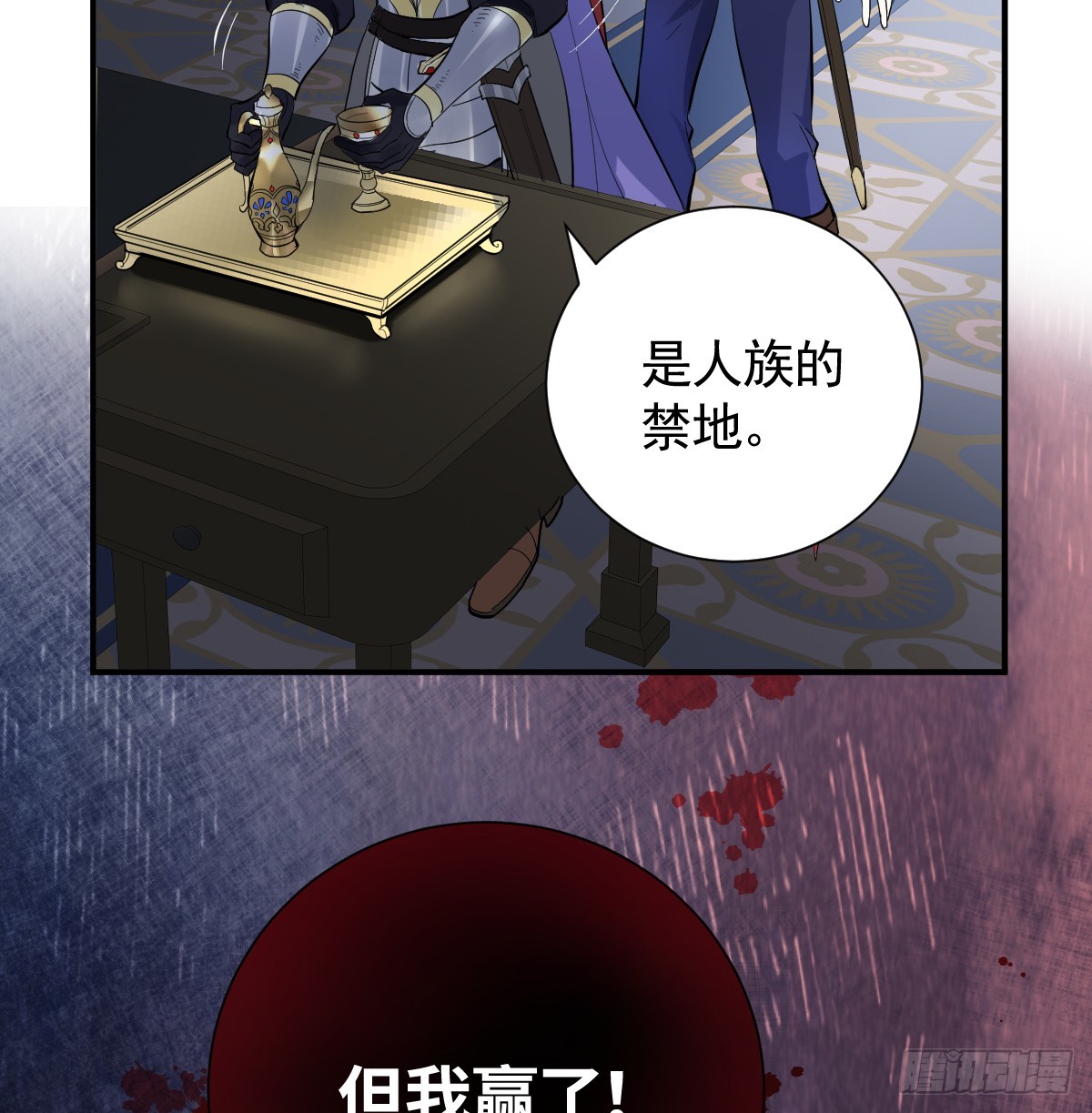 47话 背叛与杀戮(1/3)-第55话