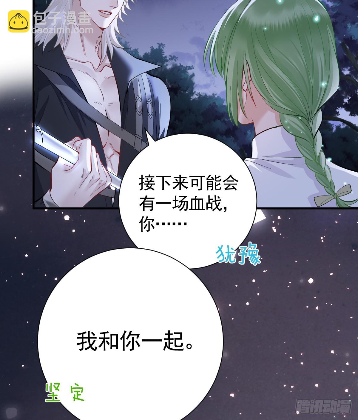 49话 我很想你啊(1/3)-第57话