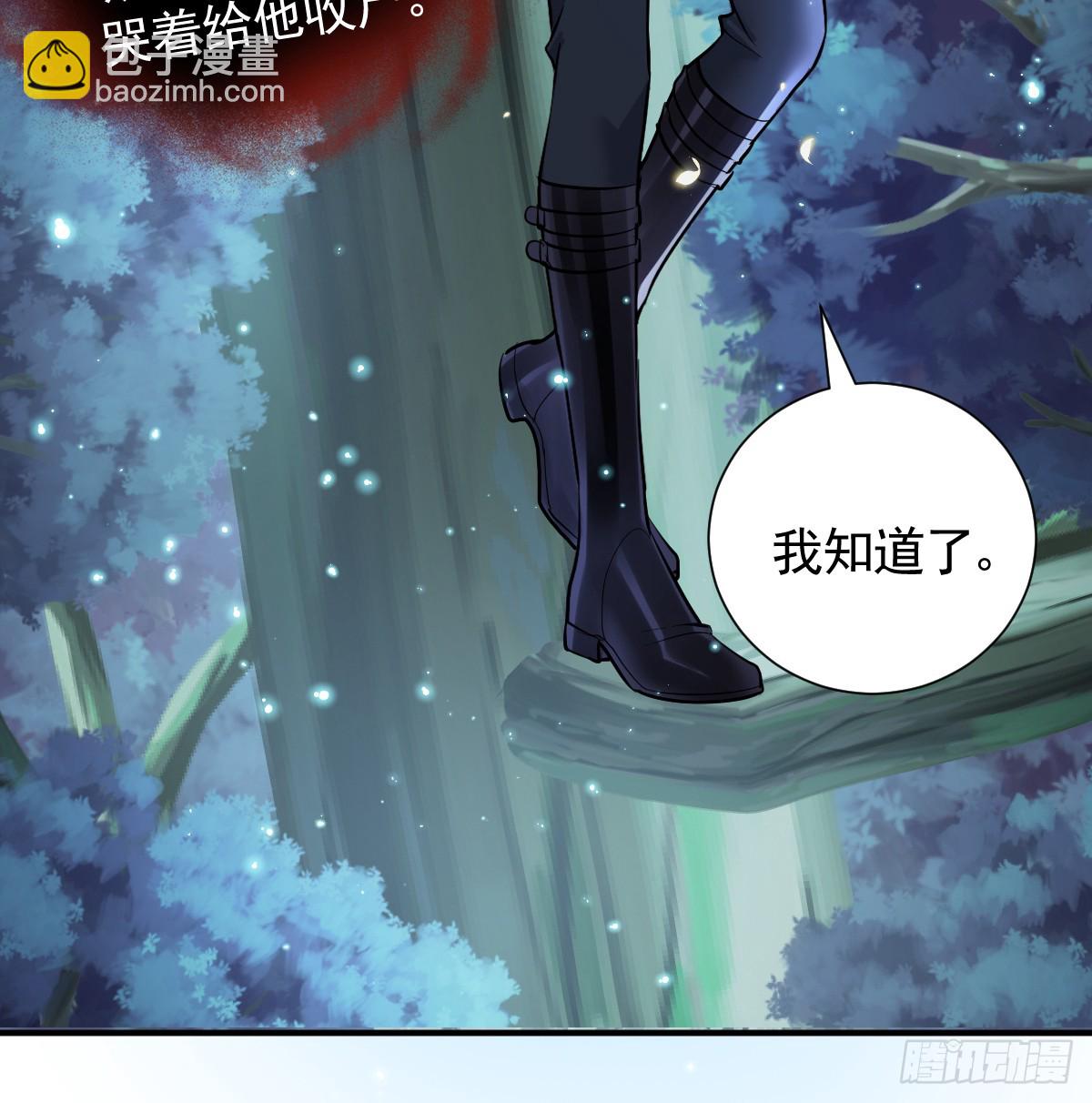 49话 我很想你啊(1/3)-第57话