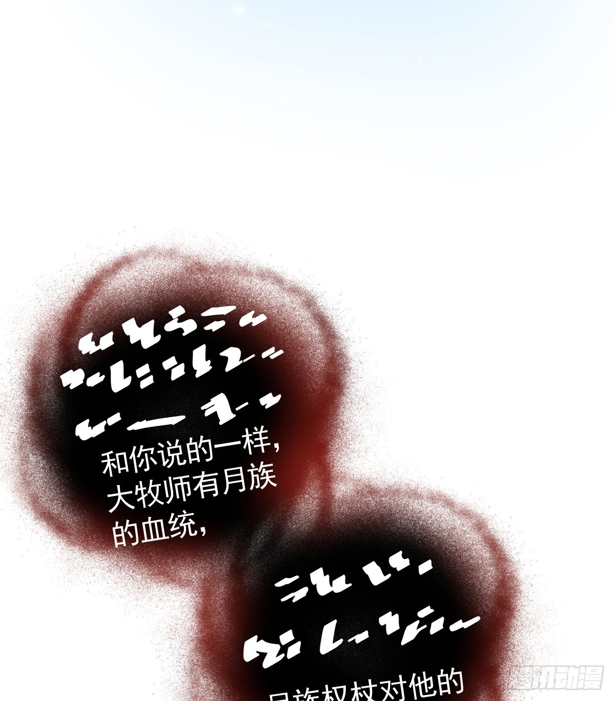 49话 我很想你啊(1/3)-第57话