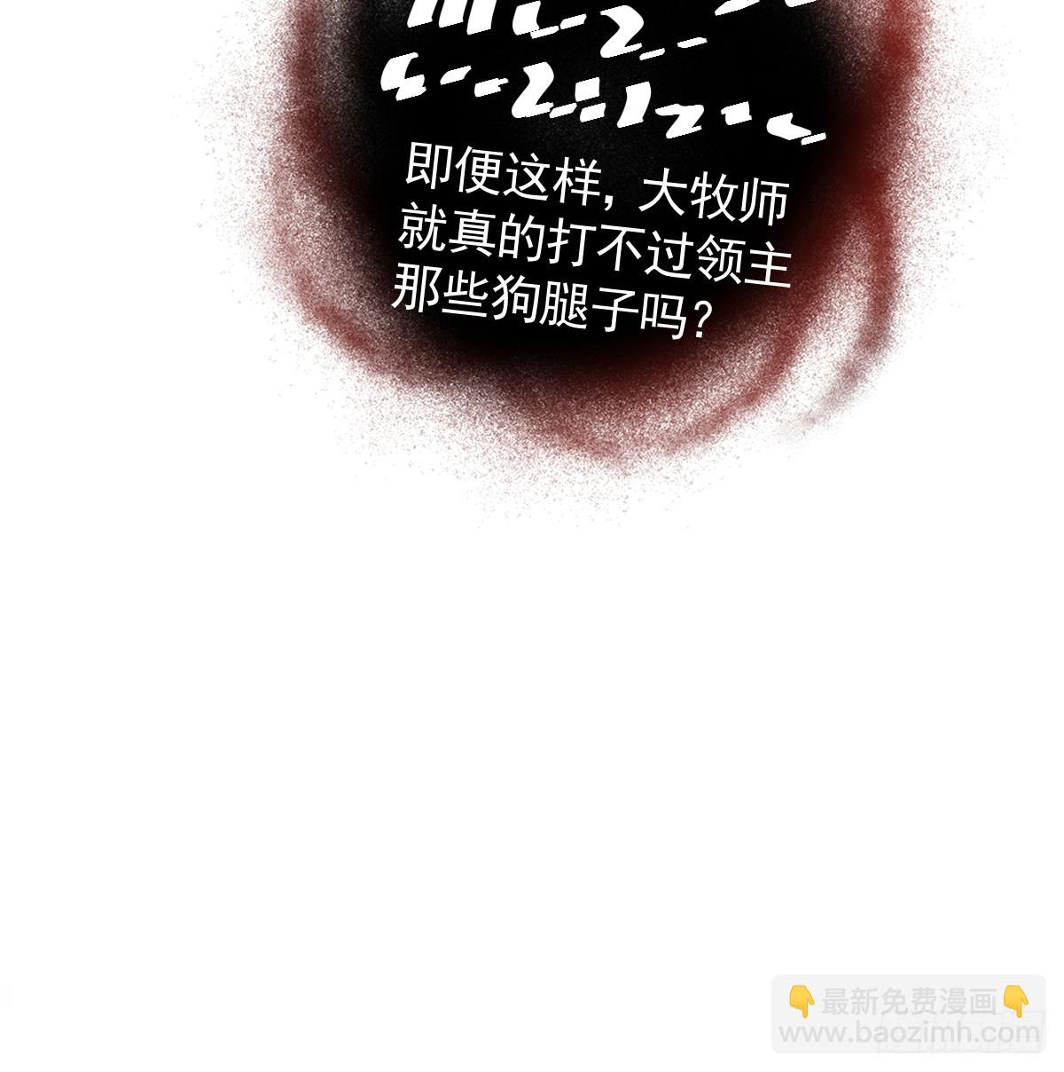 49话 我很想你啊(1/3)-第57话