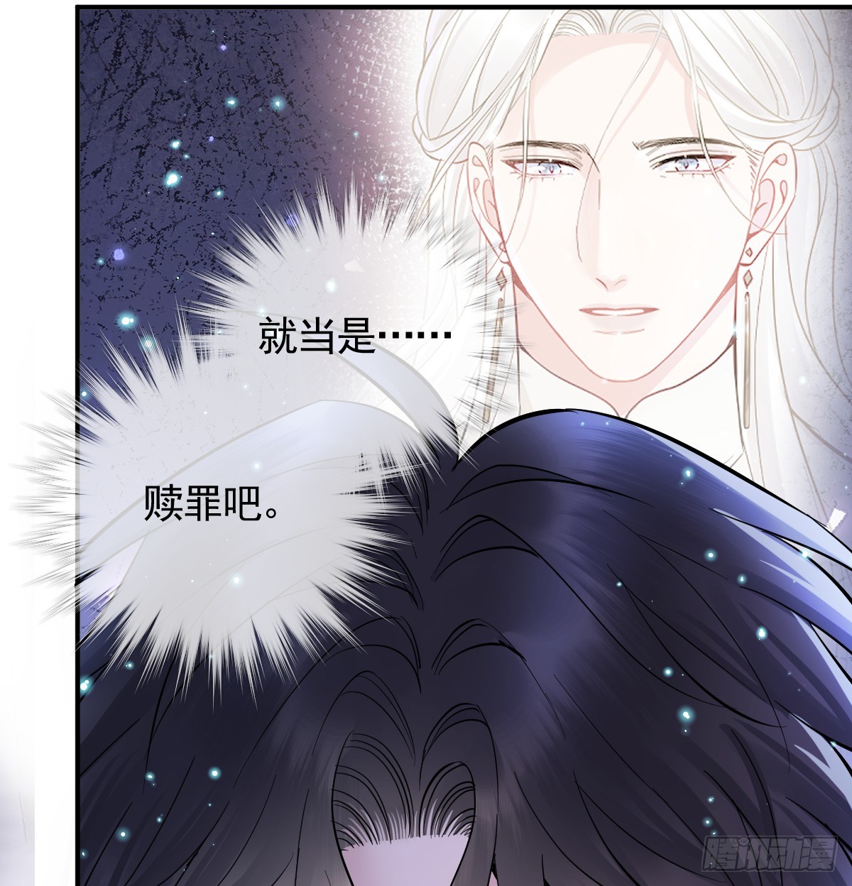 49话 我很想你啊(1/3)-第57话