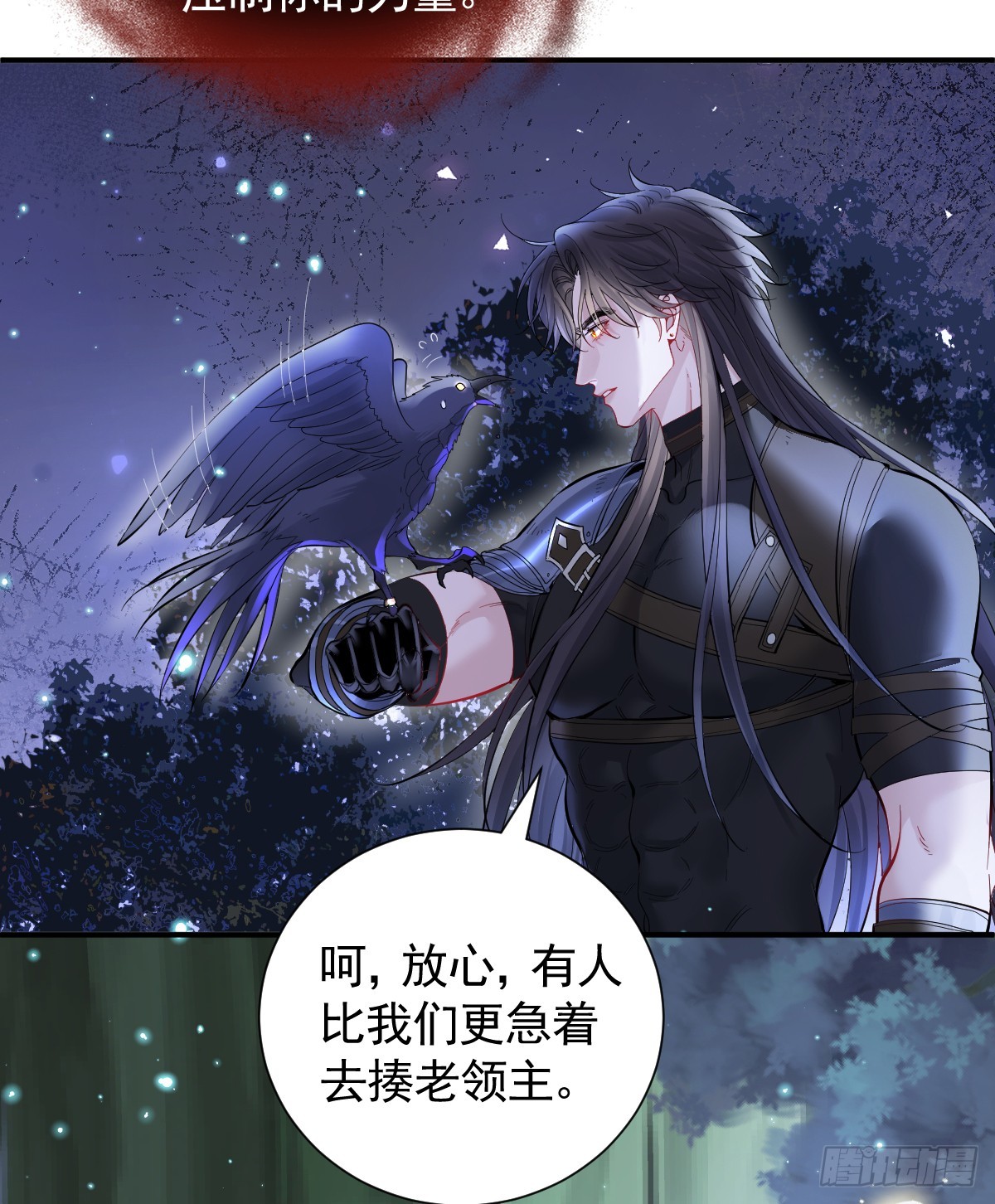 49话 我很想你啊(1/3)-第57话