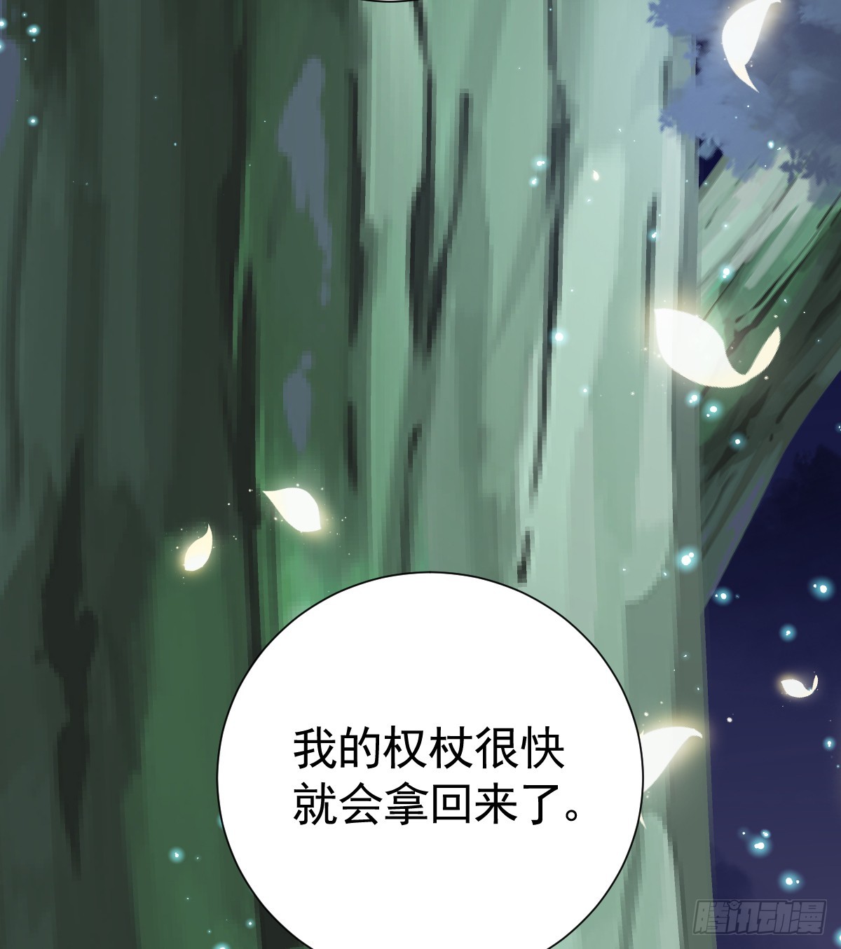 49话 我很想你啊(1/3)-第57话