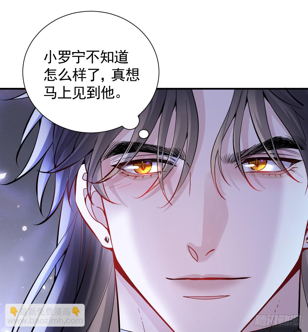 49话 我很想你啊(1/3)-第57话