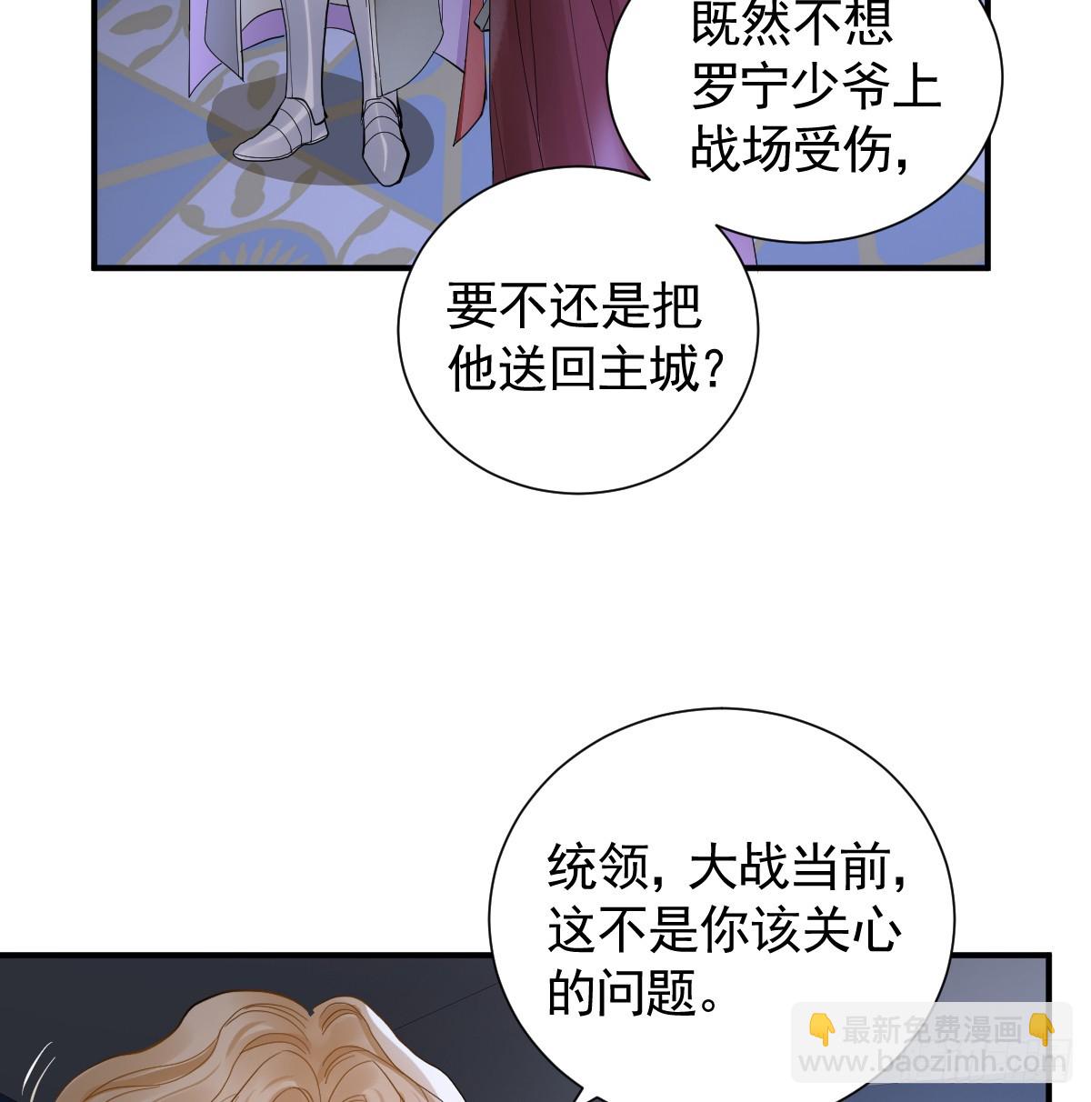 49话 我很想你啊(1/3)-第57话