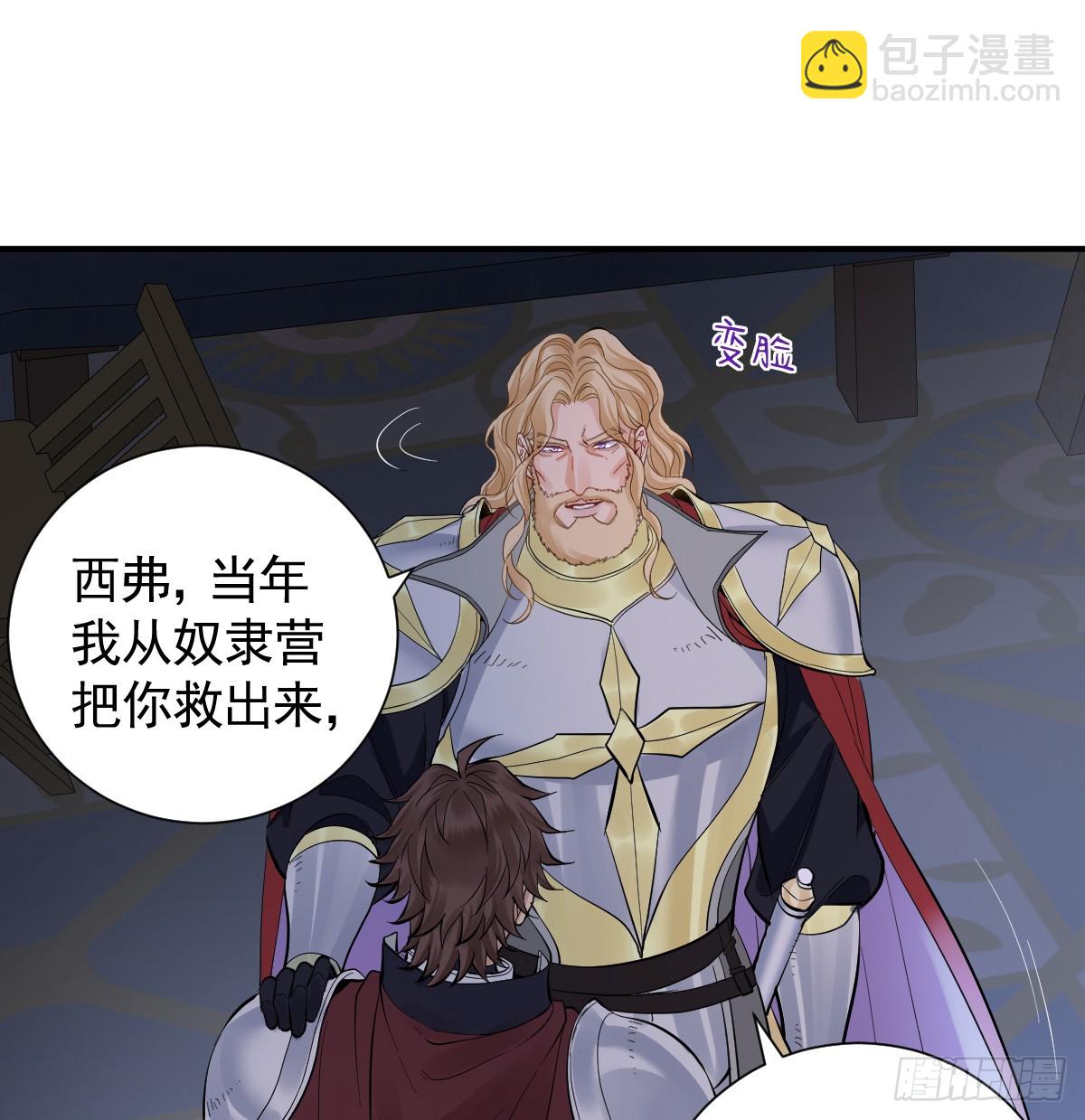 49话 我很想你啊(1/3)-第57话