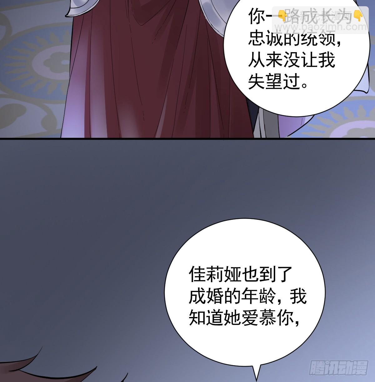 49话 我很想你啊(1/3)-第57话