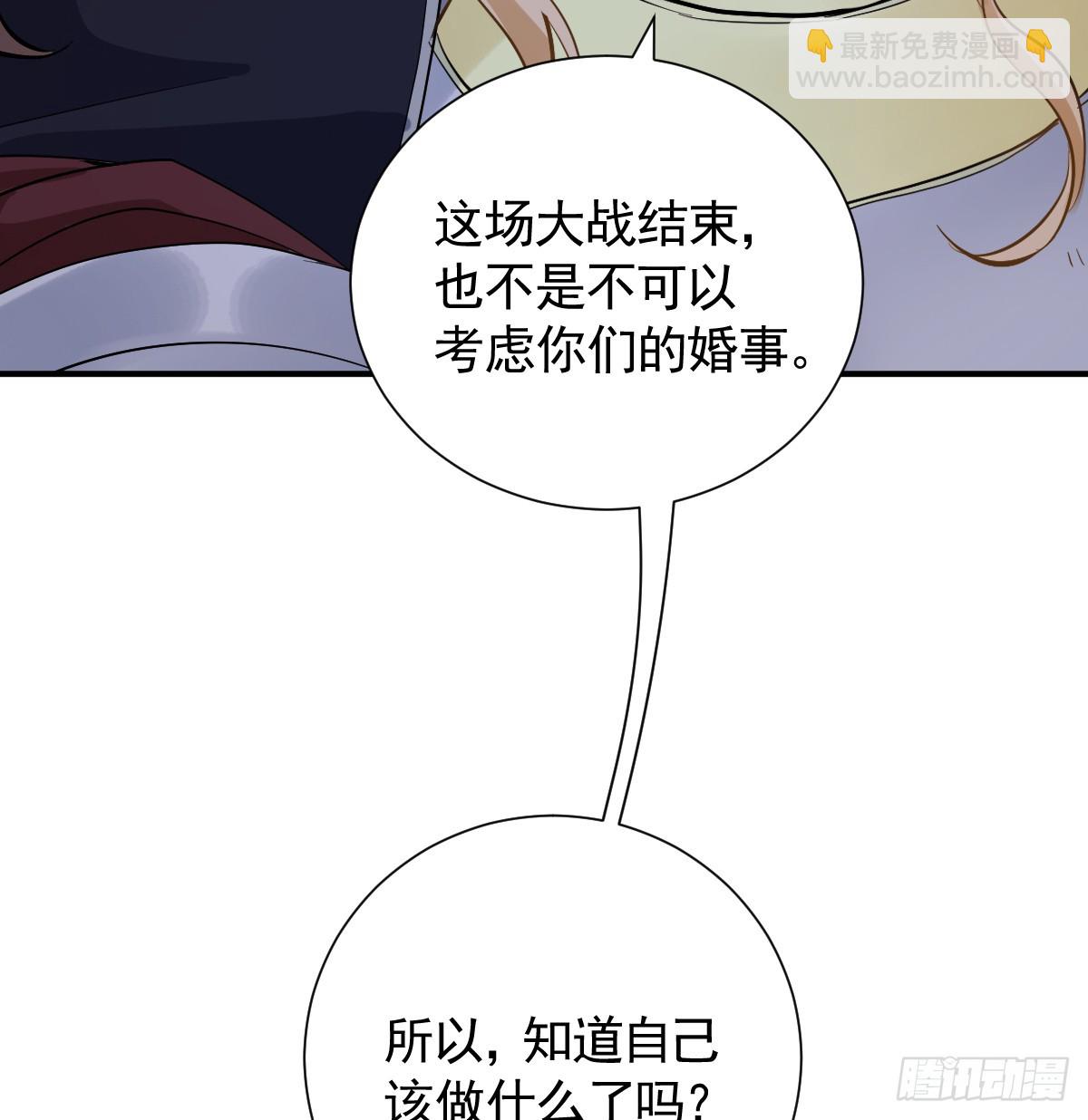 49话 我很想你啊(1/3)-第57话