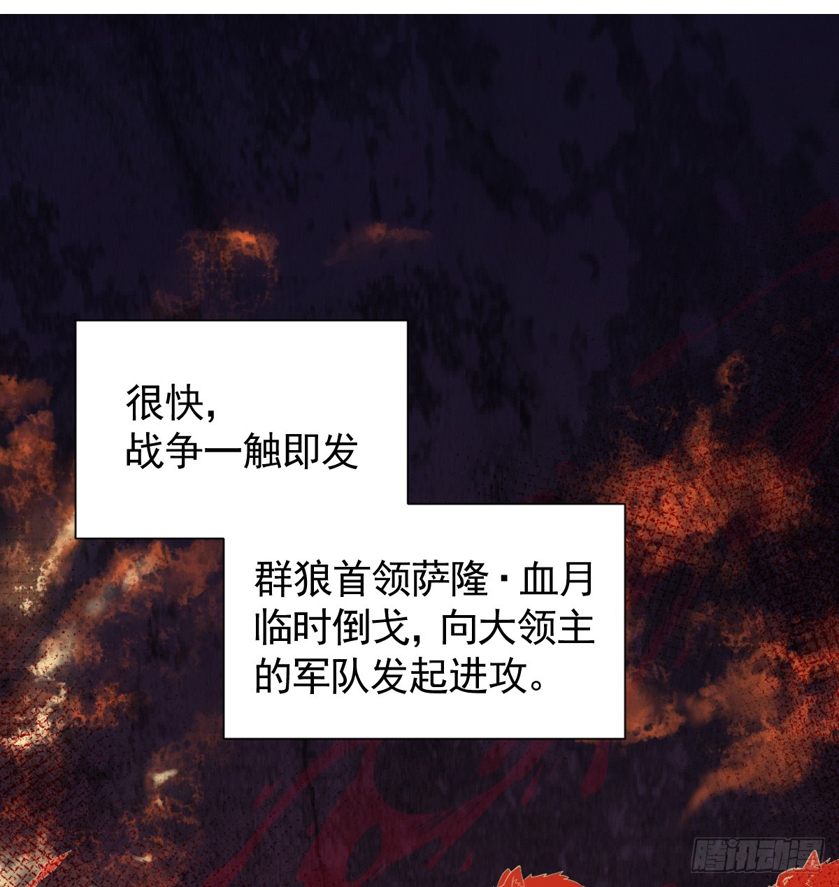 49话 我很想你啊(1/3)-第57话