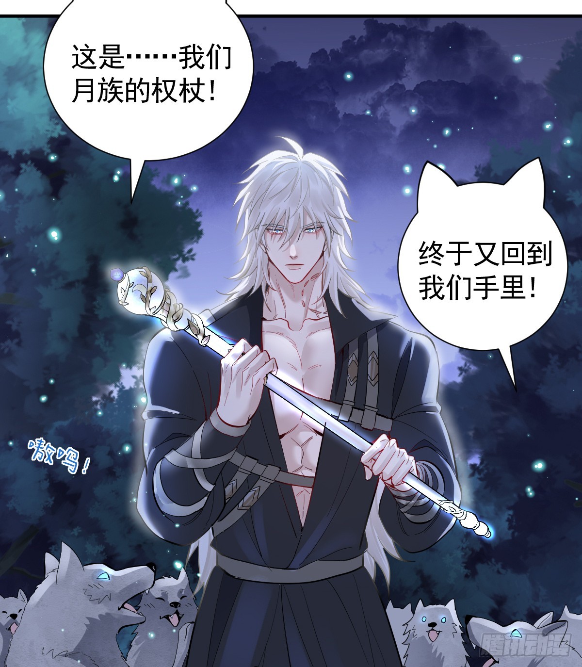 49话 我很想你啊(1/3)-第57话