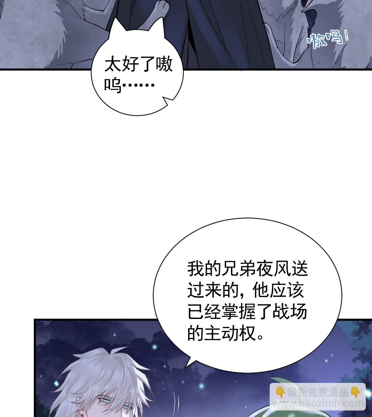 49话 我很想你啊(1/3)-第57话