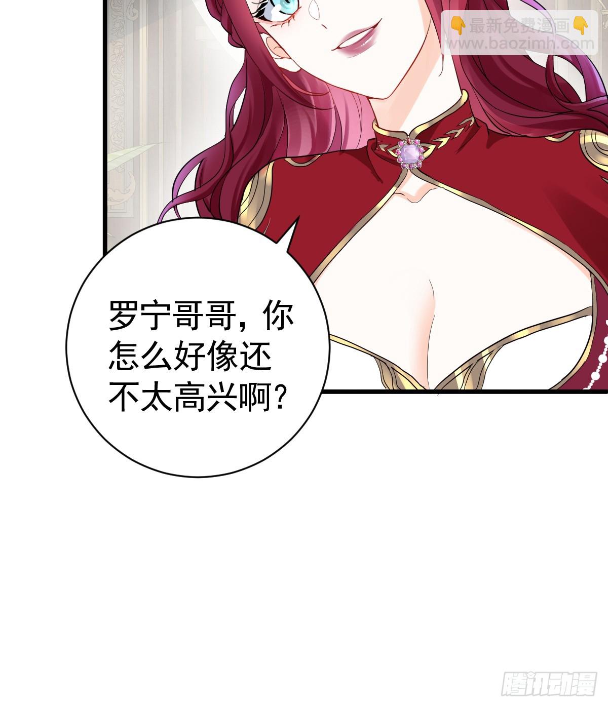 囚吻小夜曲 - 他很慌張(1/2) - 6