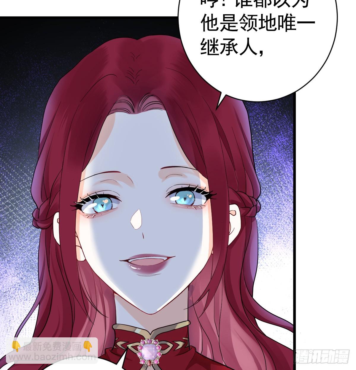 囚吻小夜曲 - 他很慌張(1/2) - 5