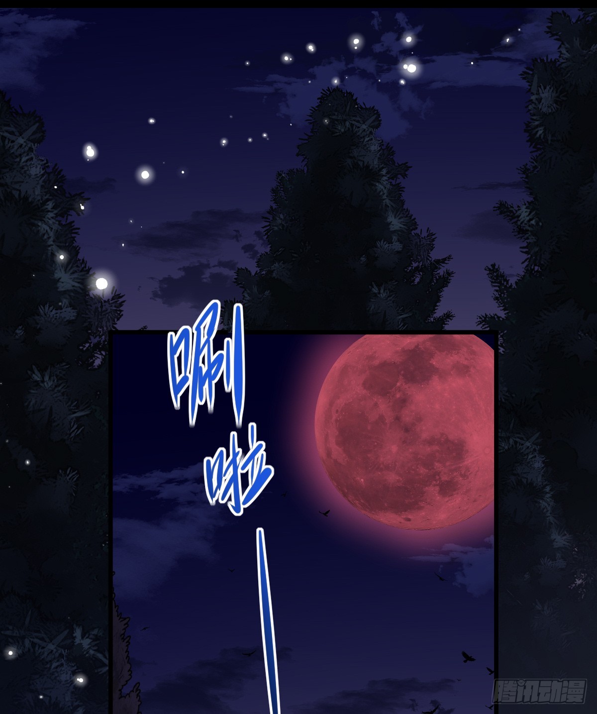 竞技场？修罗场！(1/2)-第7话