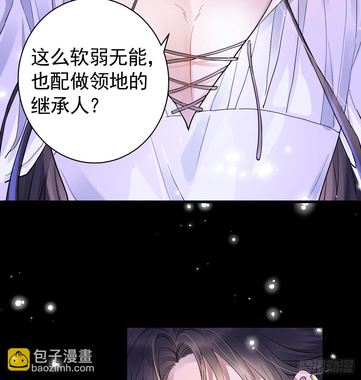 竞技场？修罗场！(1/2)-第7话