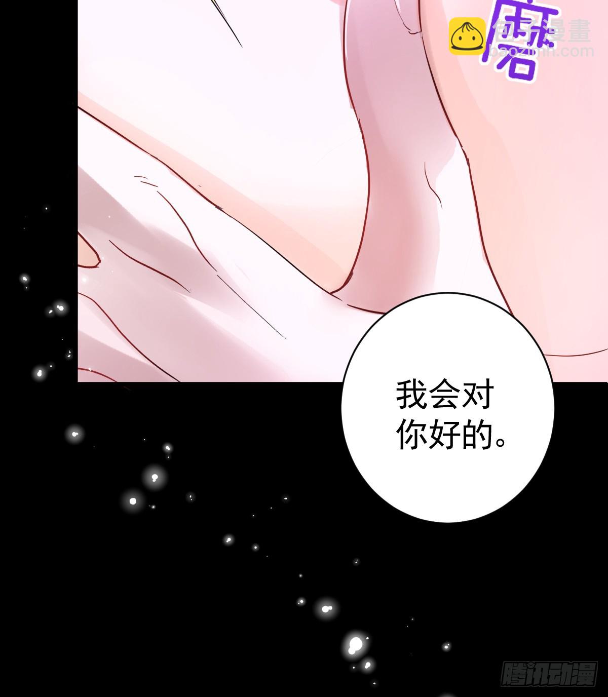 竞技场？修罗场！(1/2)-第7话