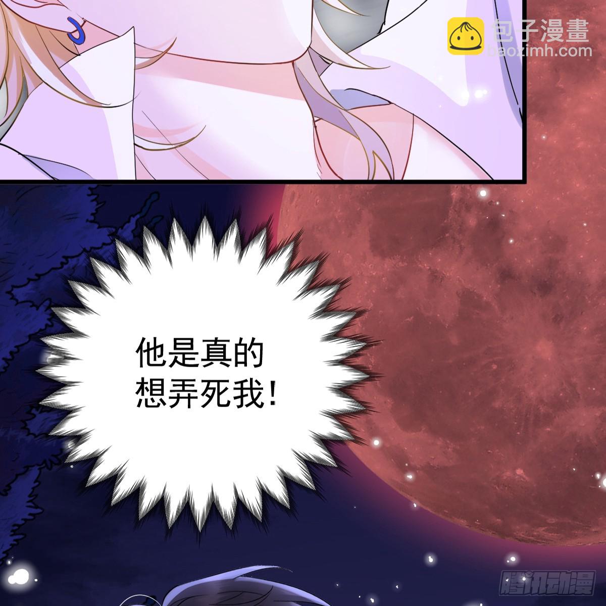 竞技场？修罗场！(1/2)-第7话