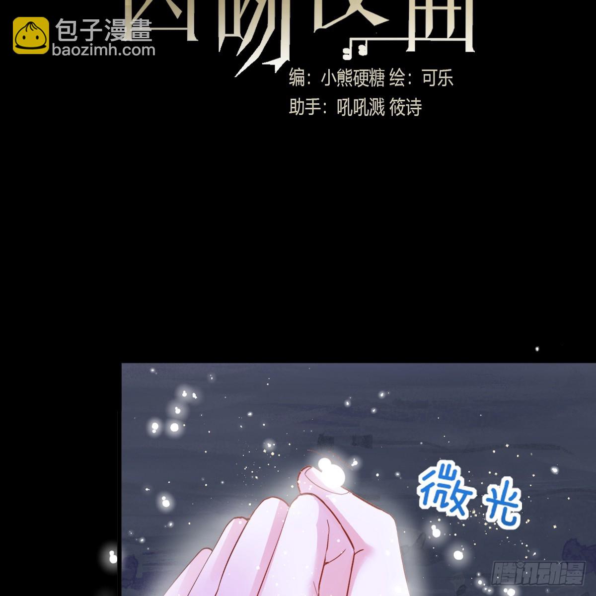 竞技场？修罗场！(1/2)-第7话