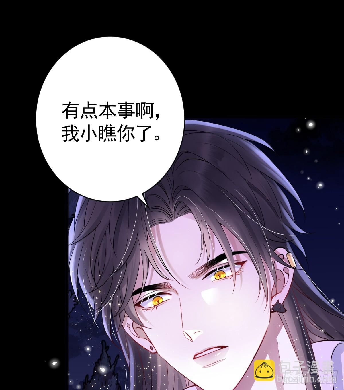 竞技场？修罗场！(1/2)-第7话