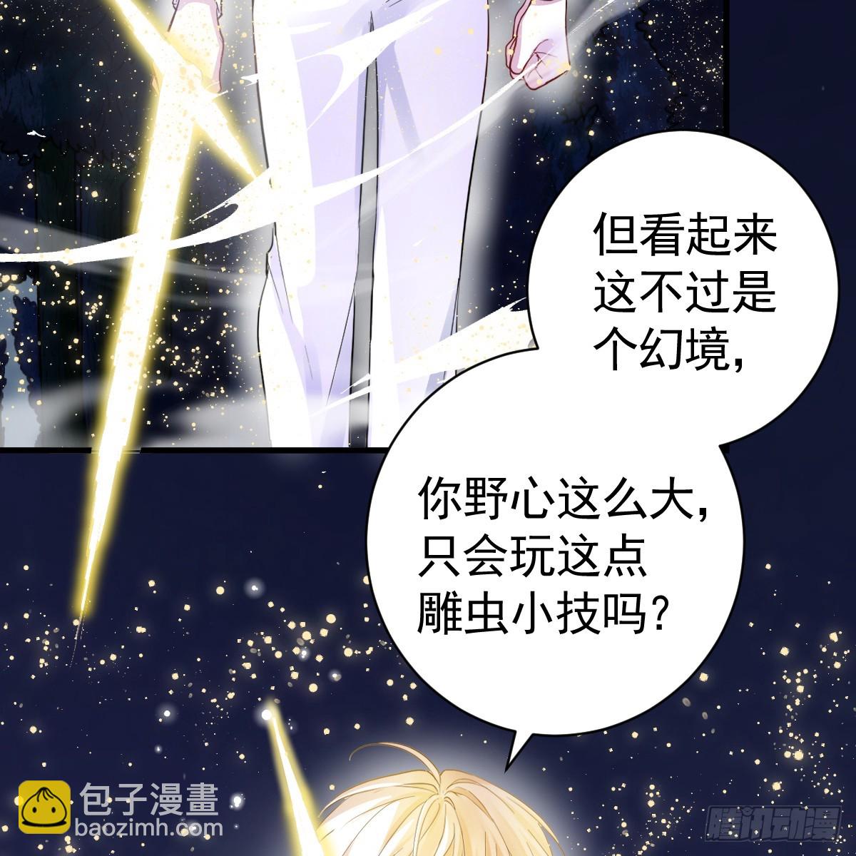 竞技场？修罗场！(1/2)-第7话