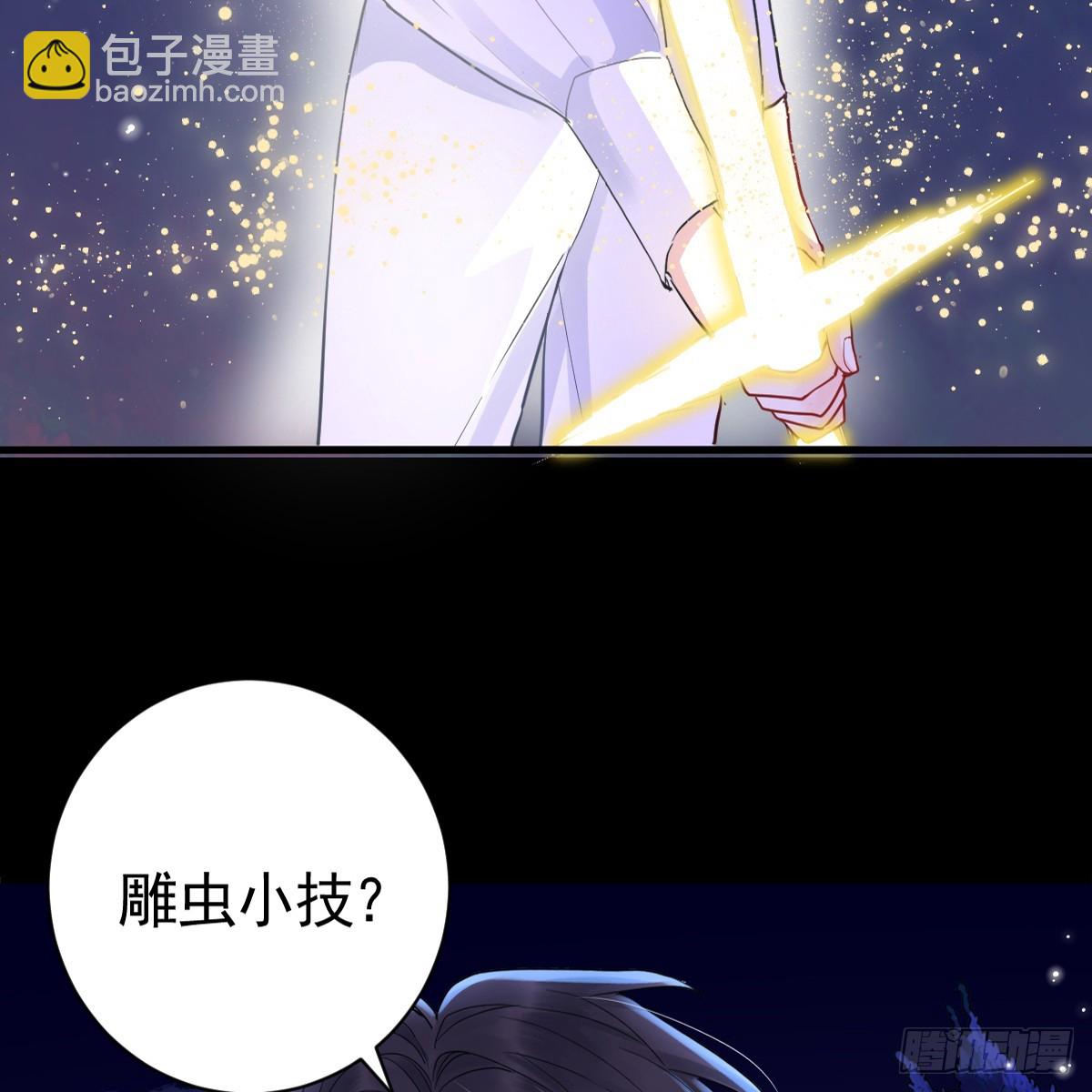 竞技场？修罗场！(1/2)-第7话