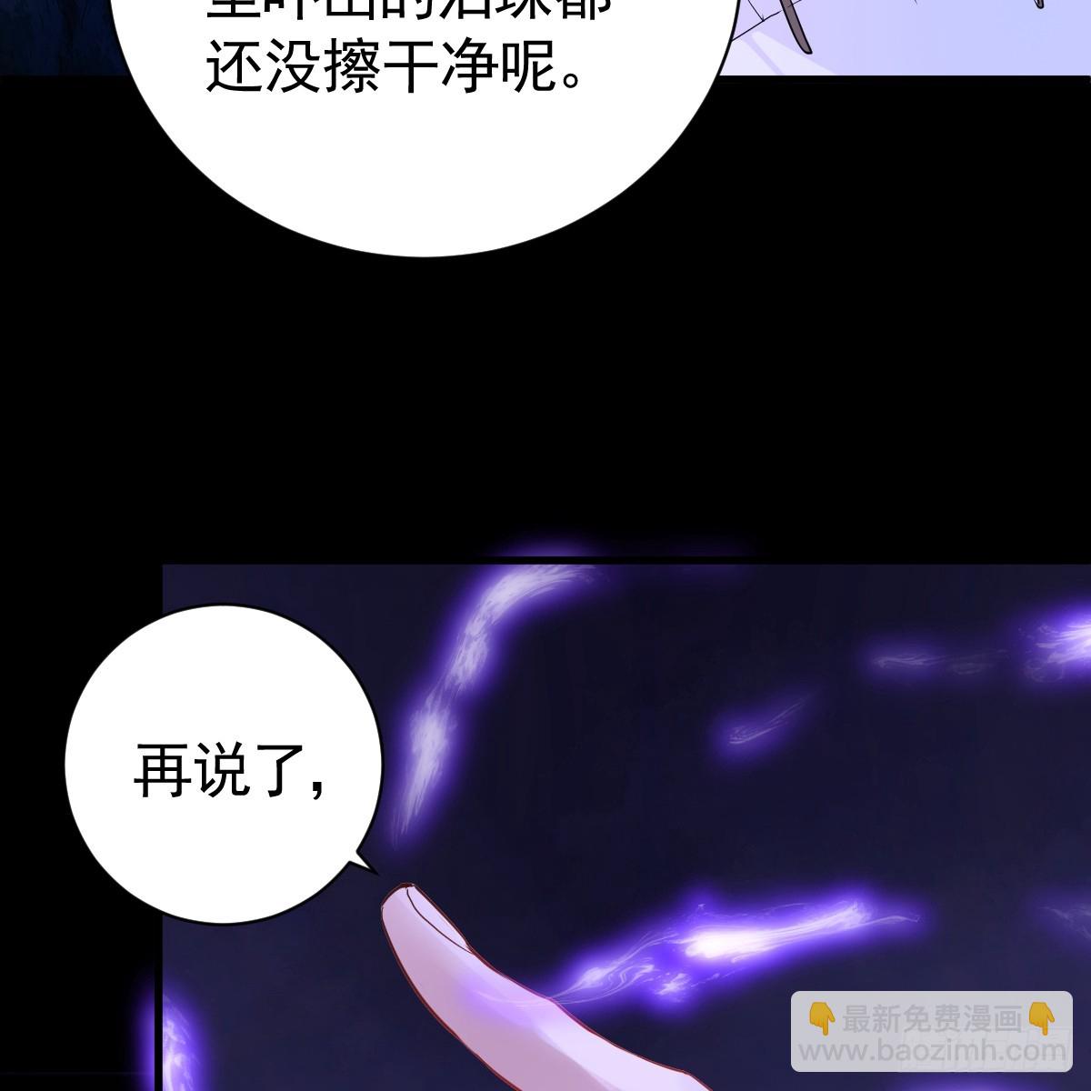 竞技场？修罗场！(1/2)-第7话