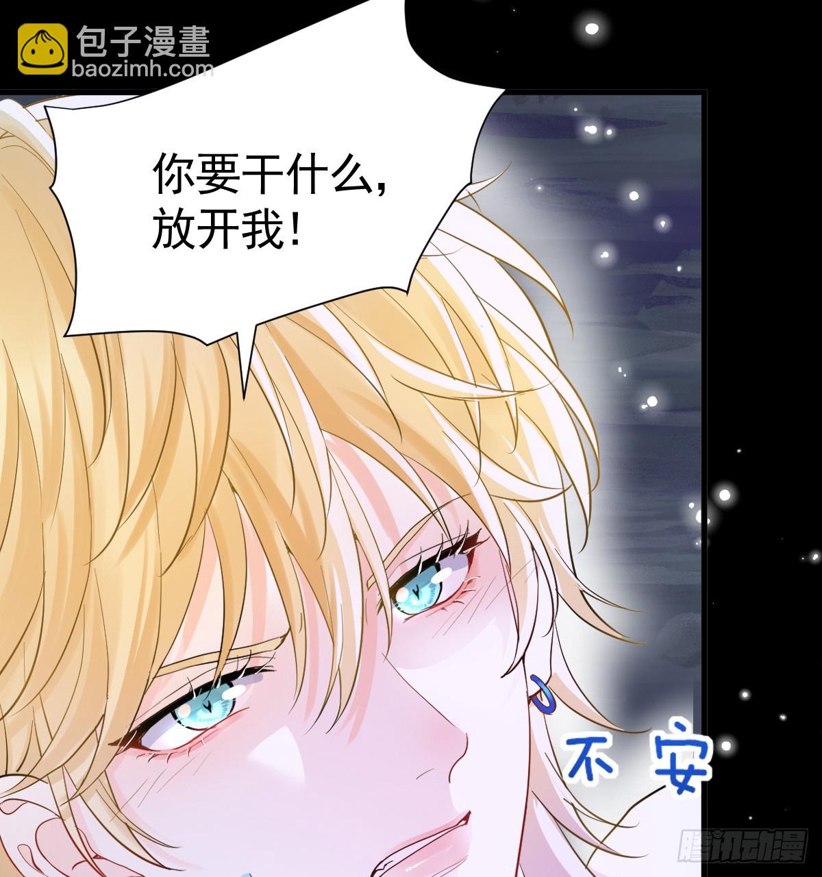 竞技场？修罗场！(1/2)-第7话