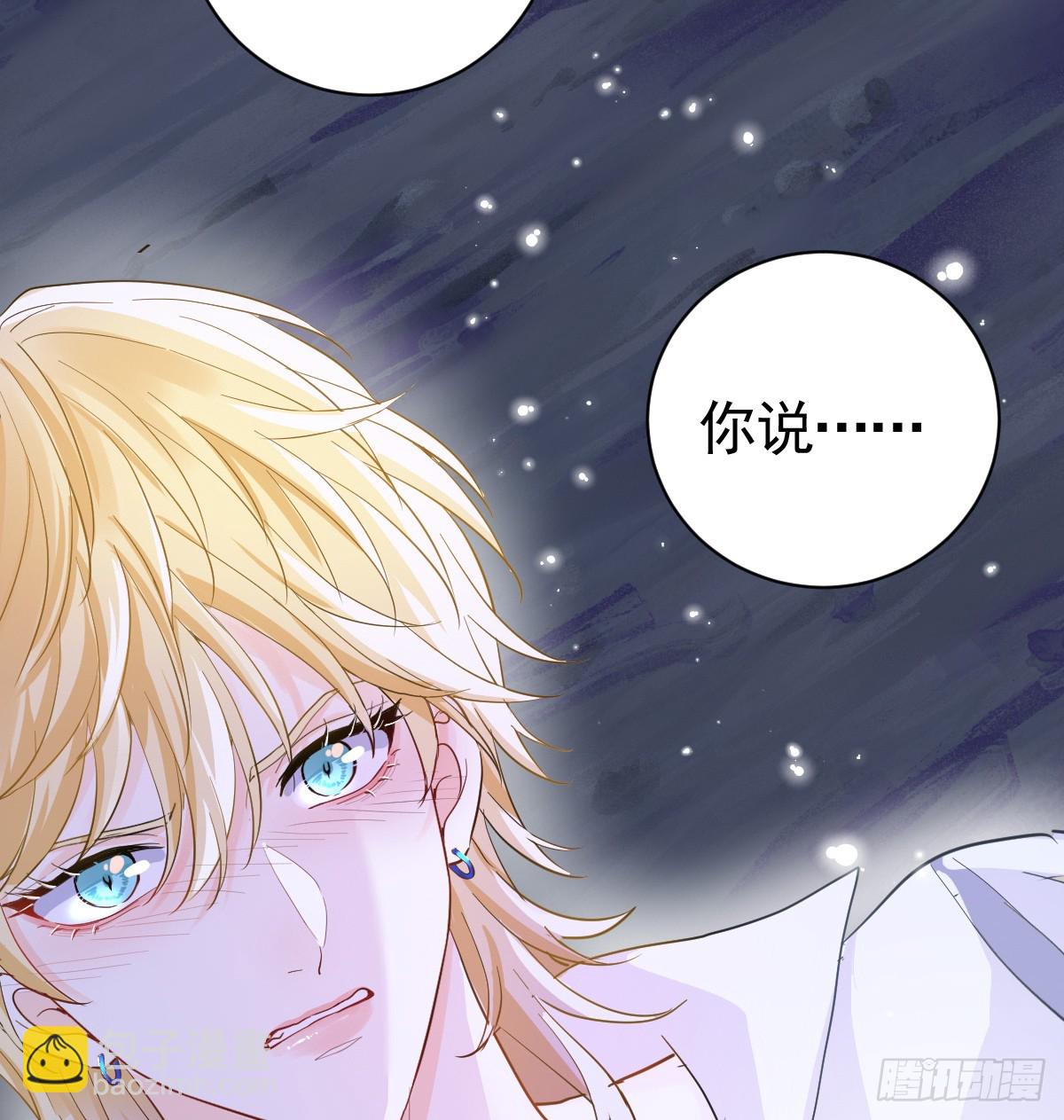 竞技场？修罗场！(1/2)-第7话