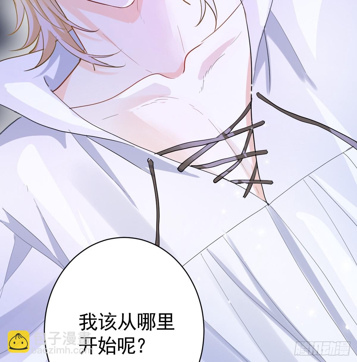 竞技场？修罗场！(1/2)-第7话