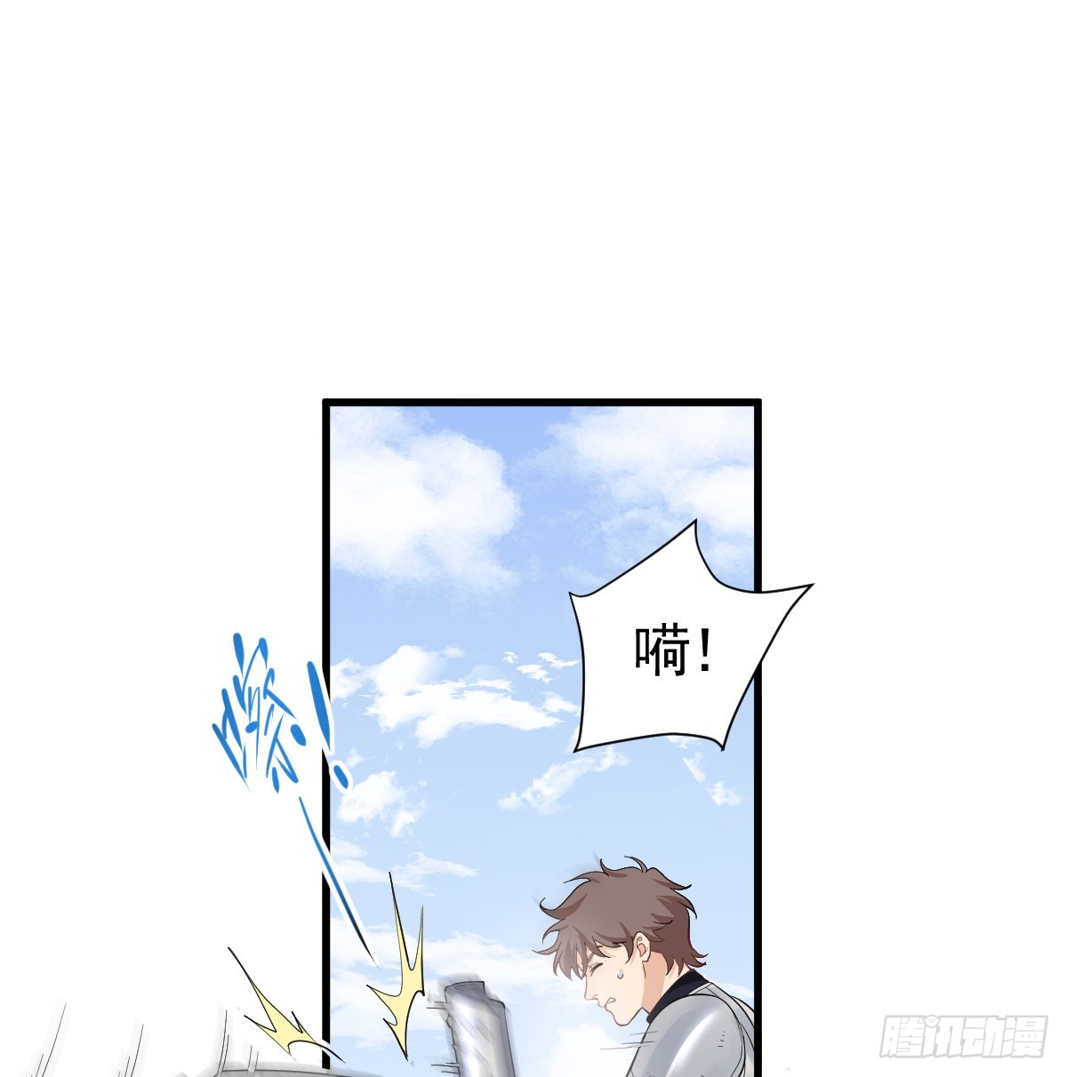 看你往哪逃！(1/2)-第9话