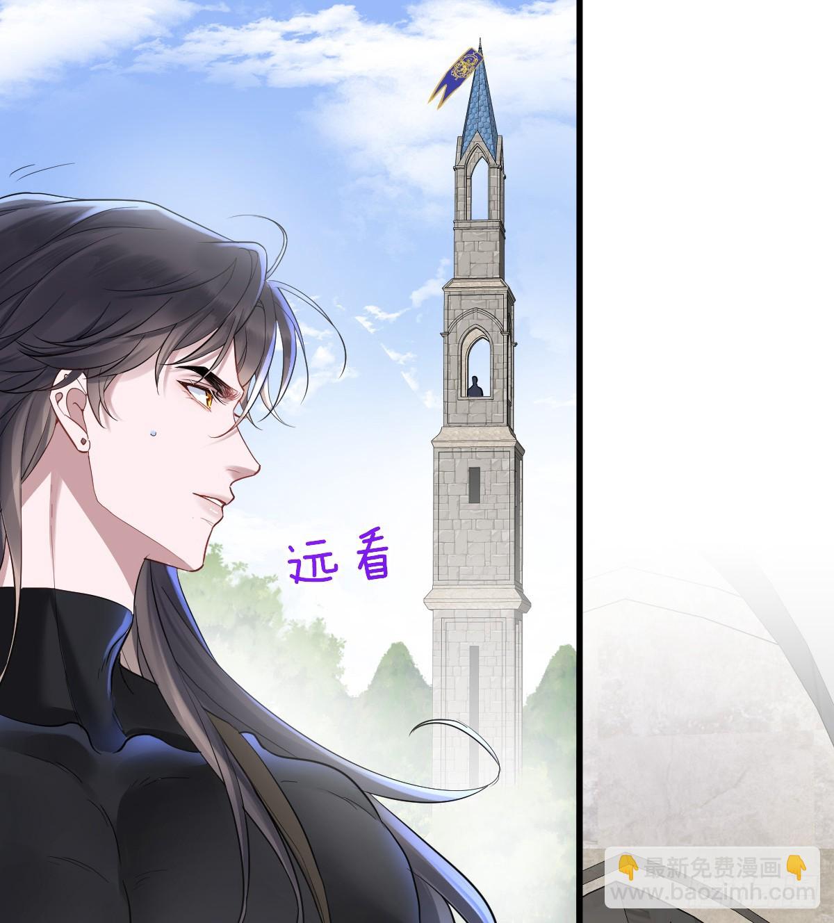 看你往哪逃！(1/2)-第9话