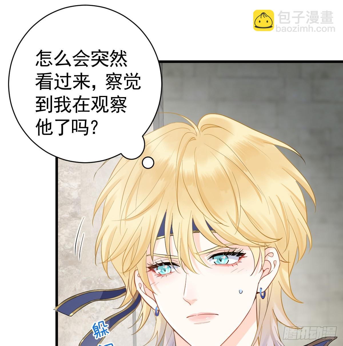 看你往哪逃！(1/2)-第9话