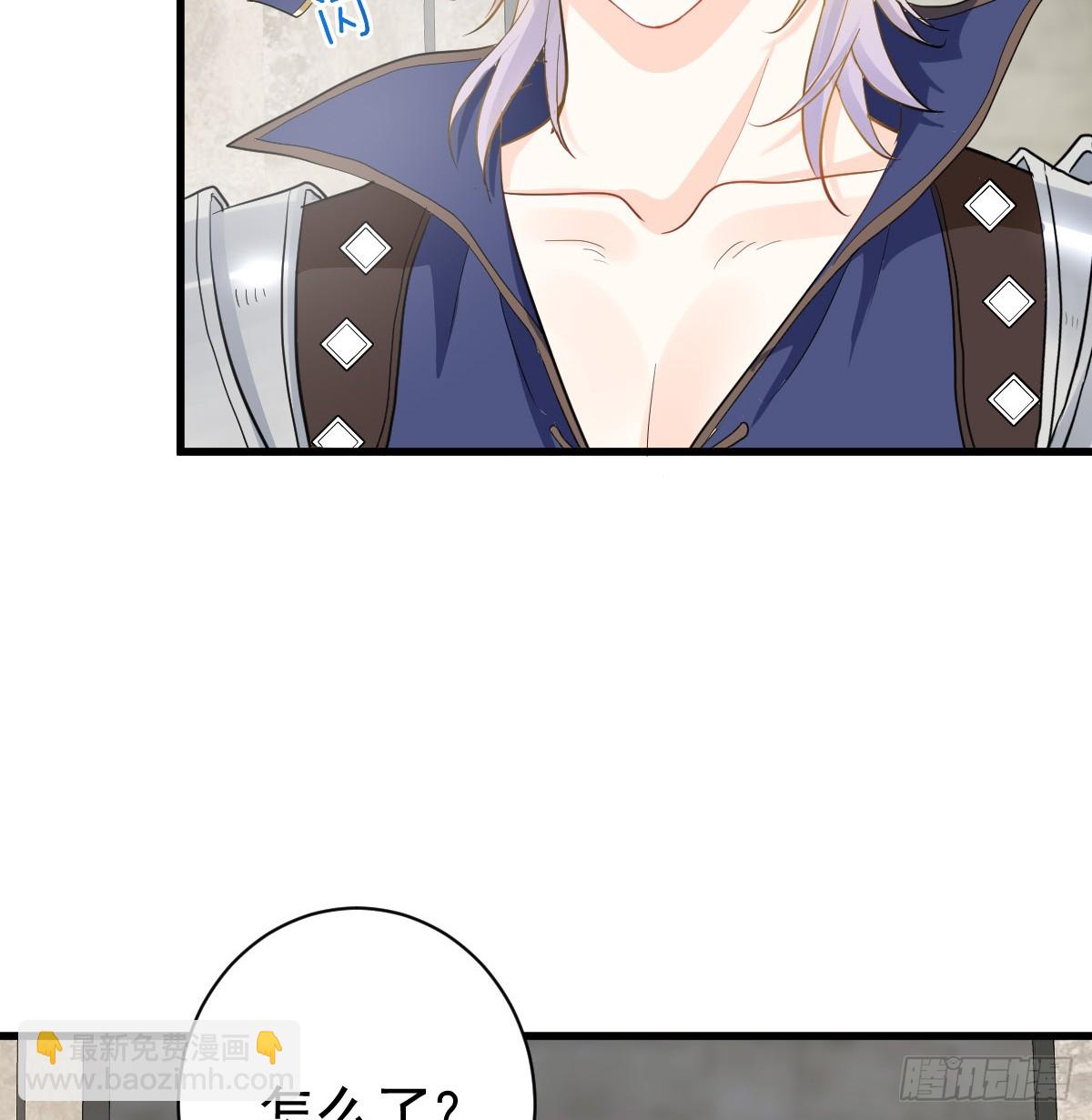 看你往哪逃！(1/2)-第9话