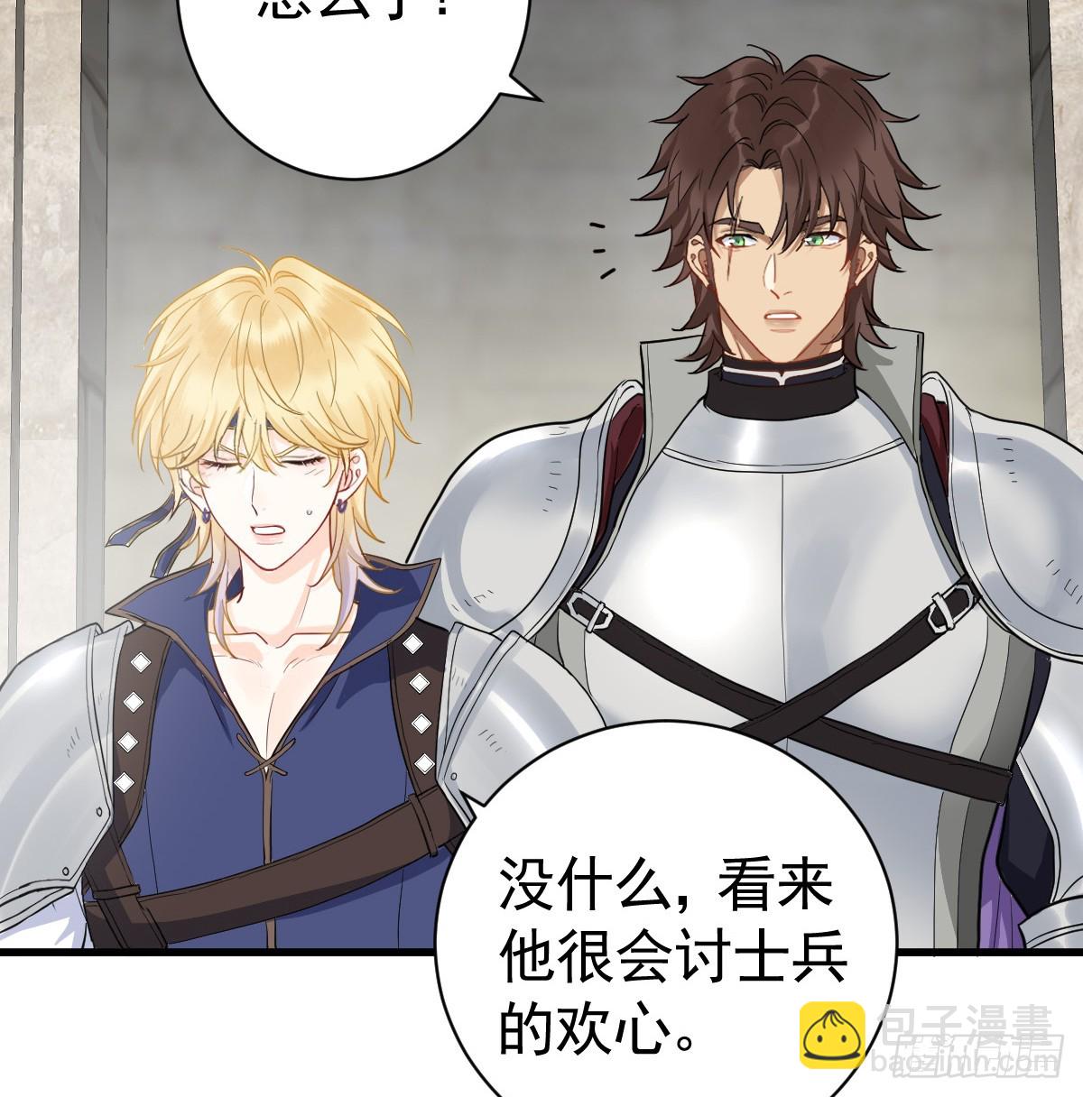 看你往哪逃！(1/2)-第9话