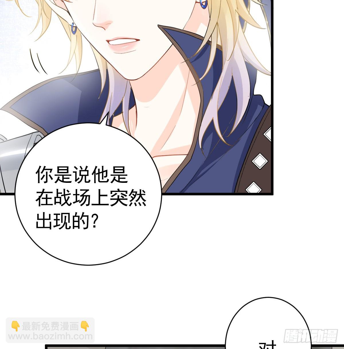 看你往哪逃！(1/2)-第9话